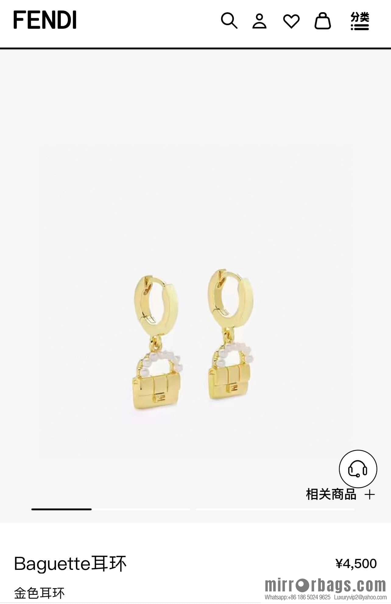 ☀New FENDI Fendi pearl bag stud earrings ☀
