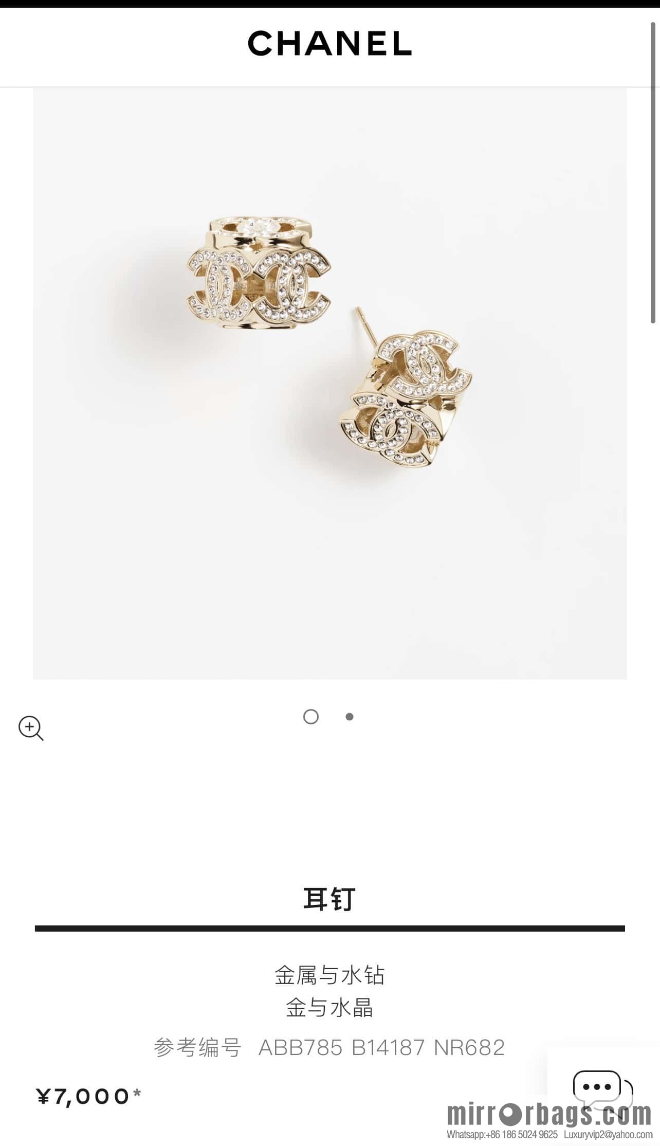 ☀️New ☑️ Chanel C1 double c square full diamond dice stud earrings ☀️