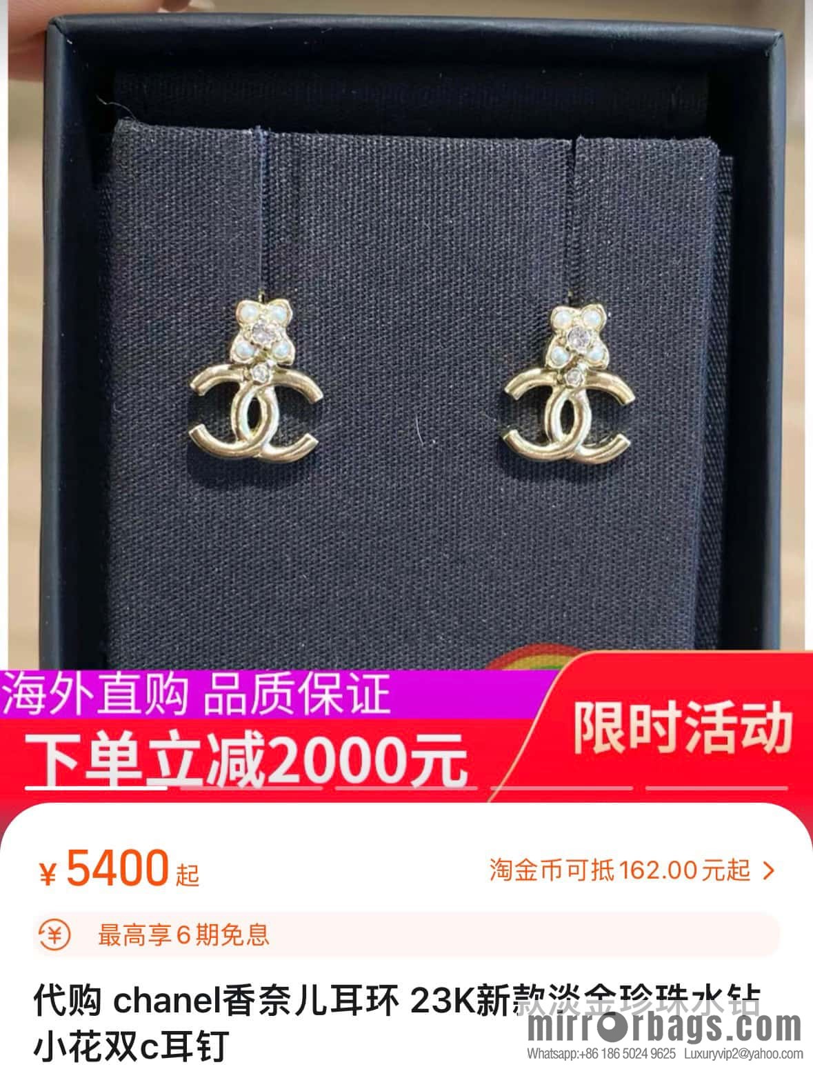 ☀️New ☑️ chanel c2 double c four-leaf clover flower pearl stud earrings ☀️