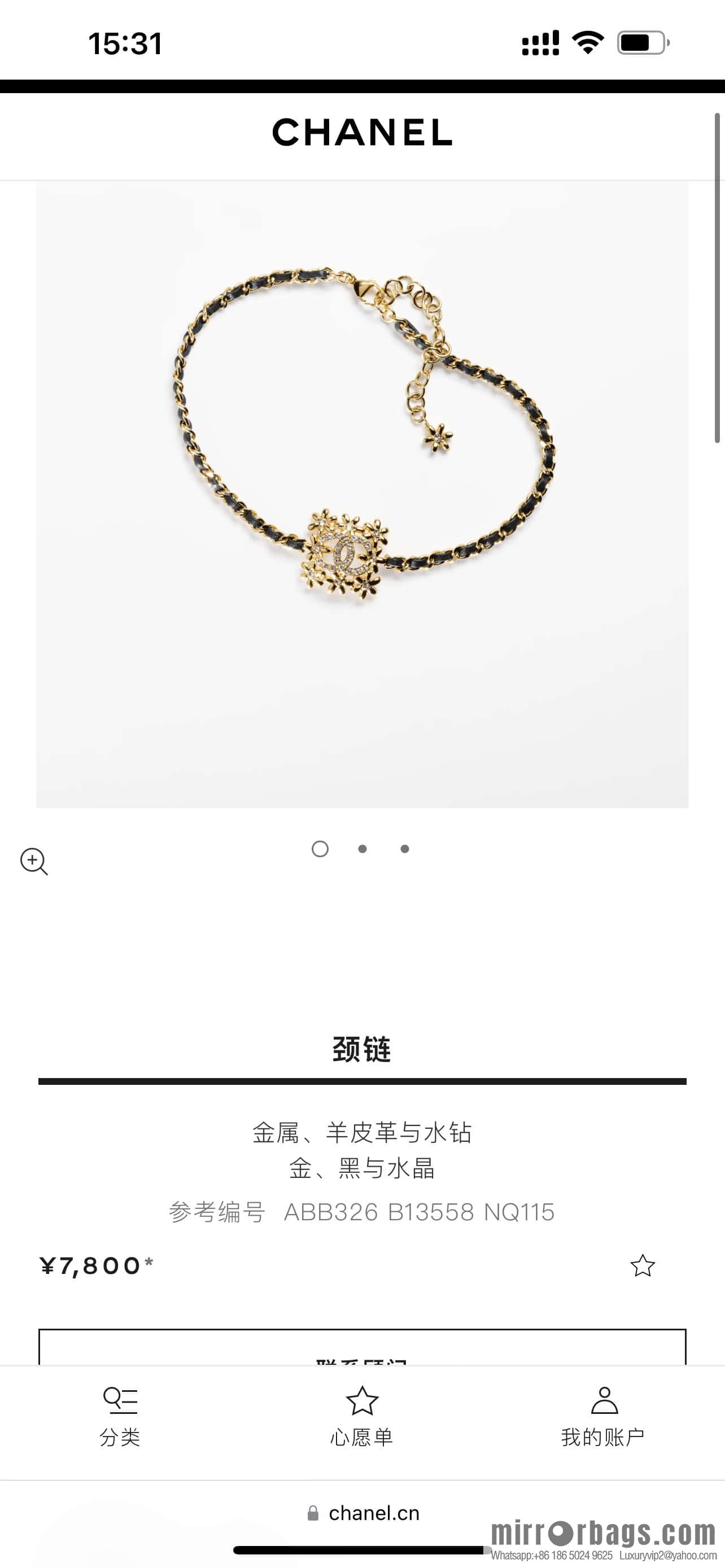 ☀️New ☑️ Chanel Double C Square Flower Black Leather Rope Necklace Necklace Choker ☀️