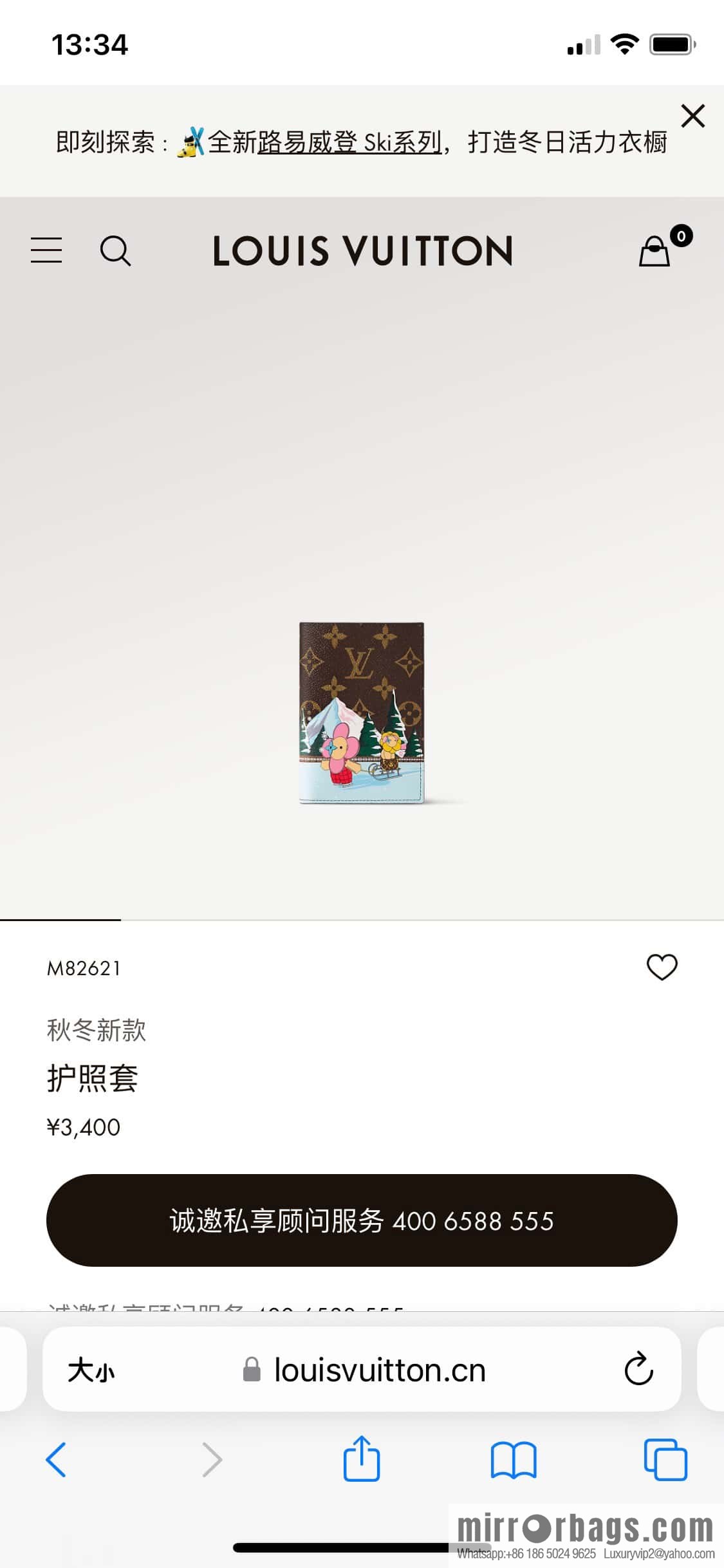 [Boutique‑grade] M82625 Christmas model, new autumn and winter model, passport cover