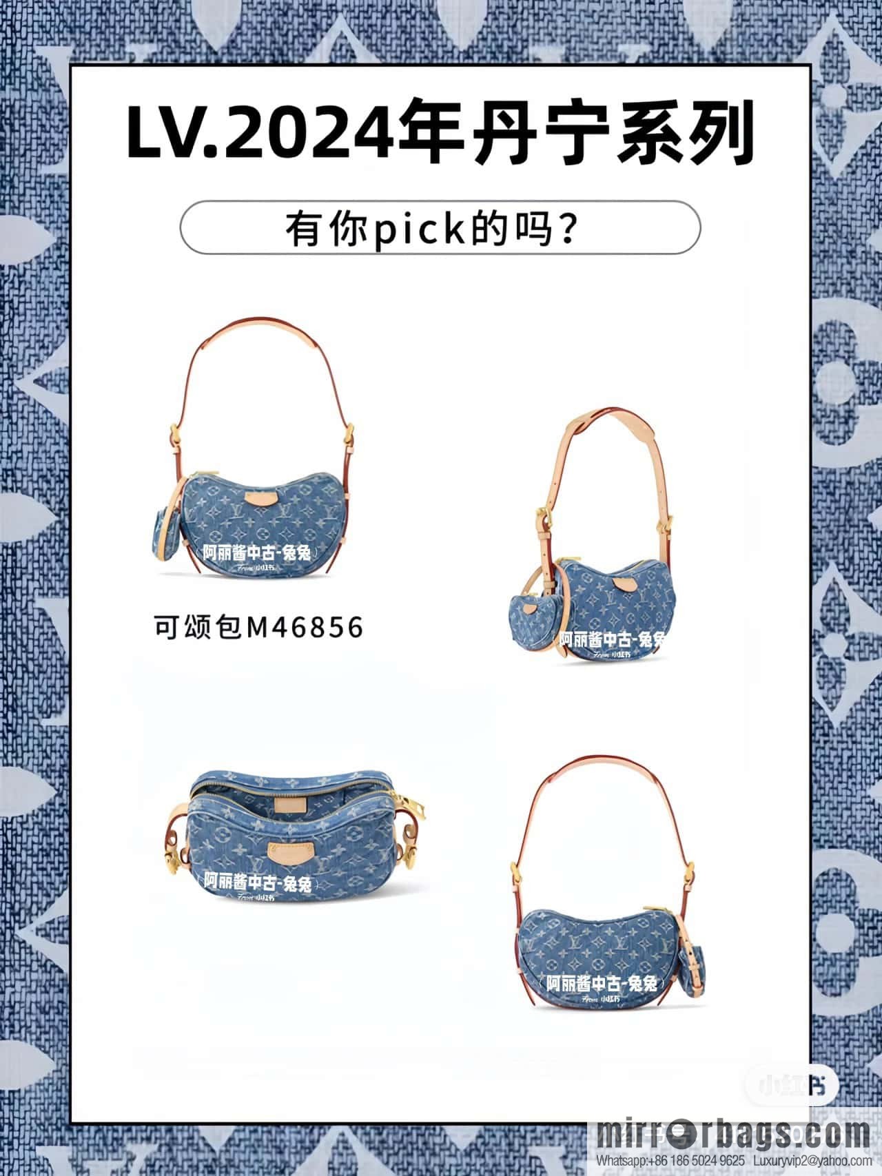 [Boutique‑grade] M46856 blue, denim bowl bean bag series Croissant MM croissant bag 2024 early spring series croissant bag