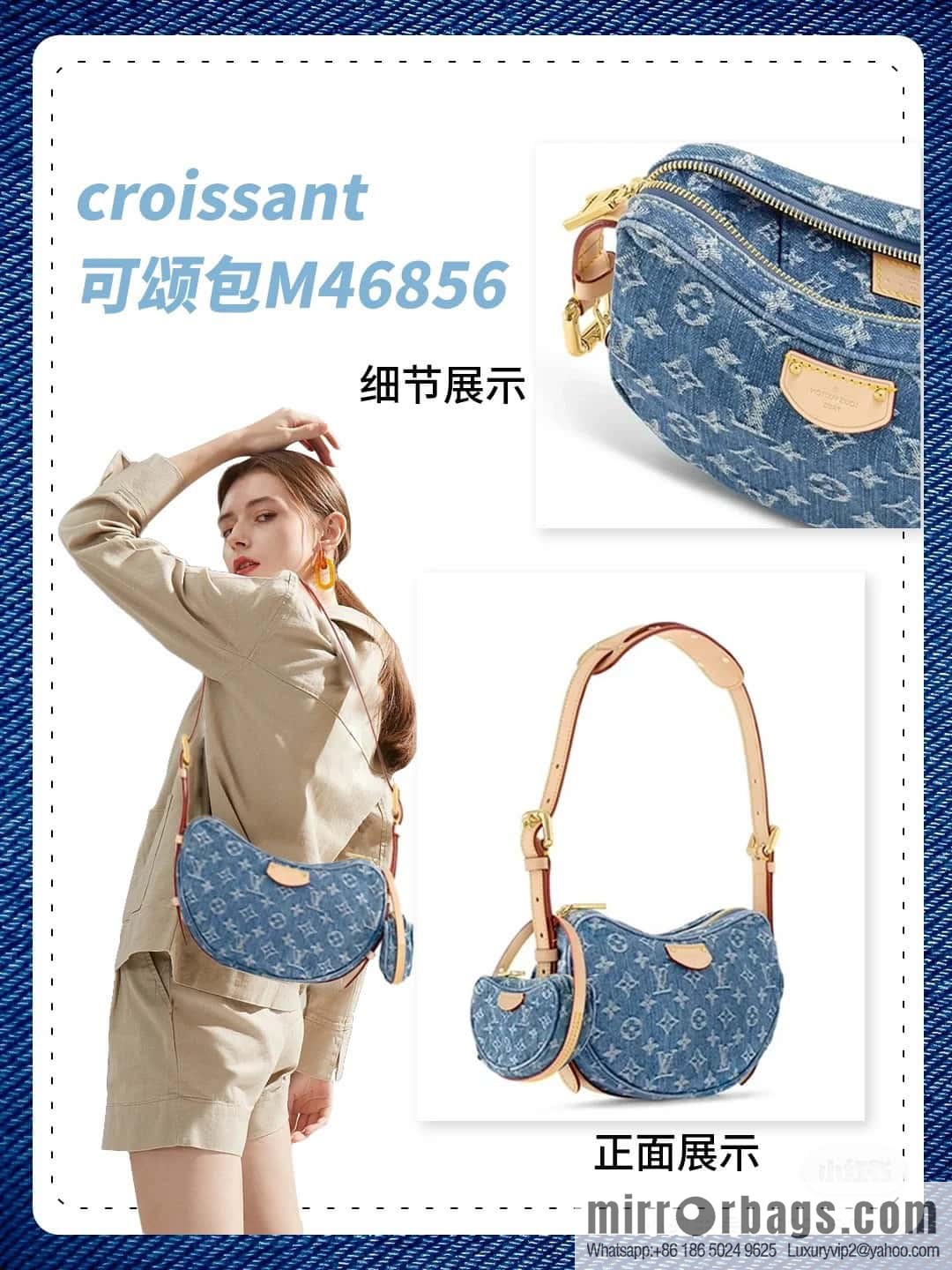 [Boutique‑grade] M46856 blue, denim bowl bean bag series Croissant MM croissant bag 2024 early spring series croissant bag