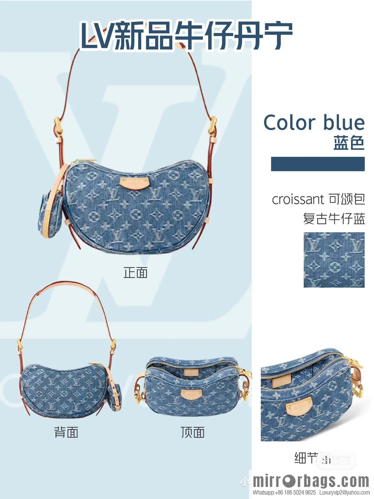 [Boutique‑grade] M46856 blue, denim bowl bean bag series Croissant MM croissant bag 2024 early spring series croissant bag