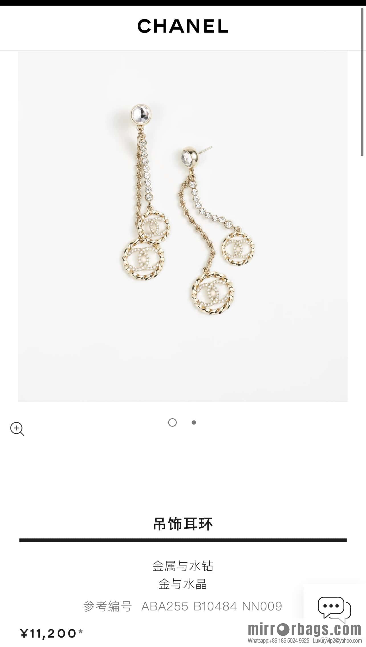 New ☑️ Chanel c2 double c fringe round stud earrings