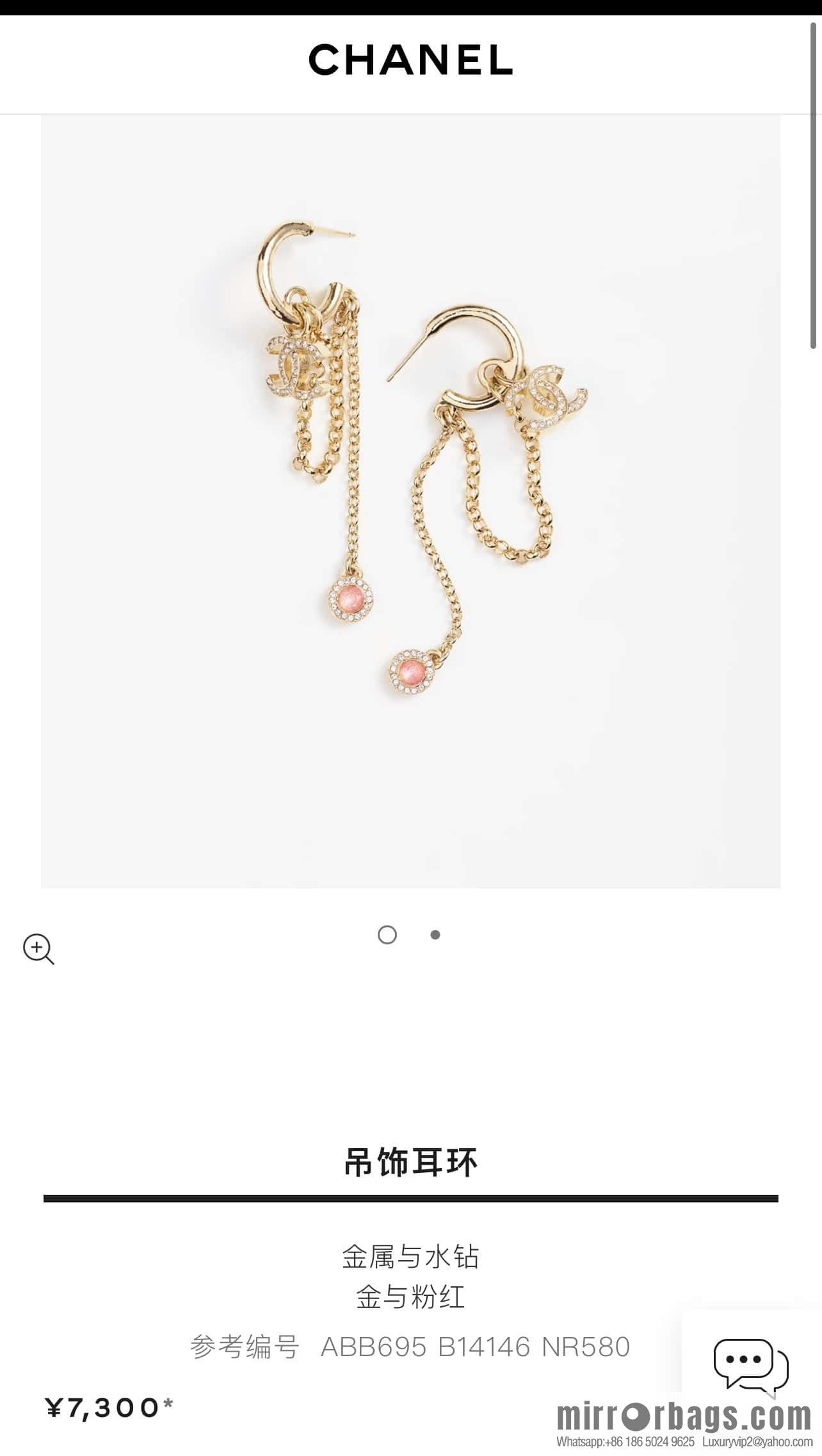 New ☑️ Chanel c2 double c tassel pink diamond round stud earrings