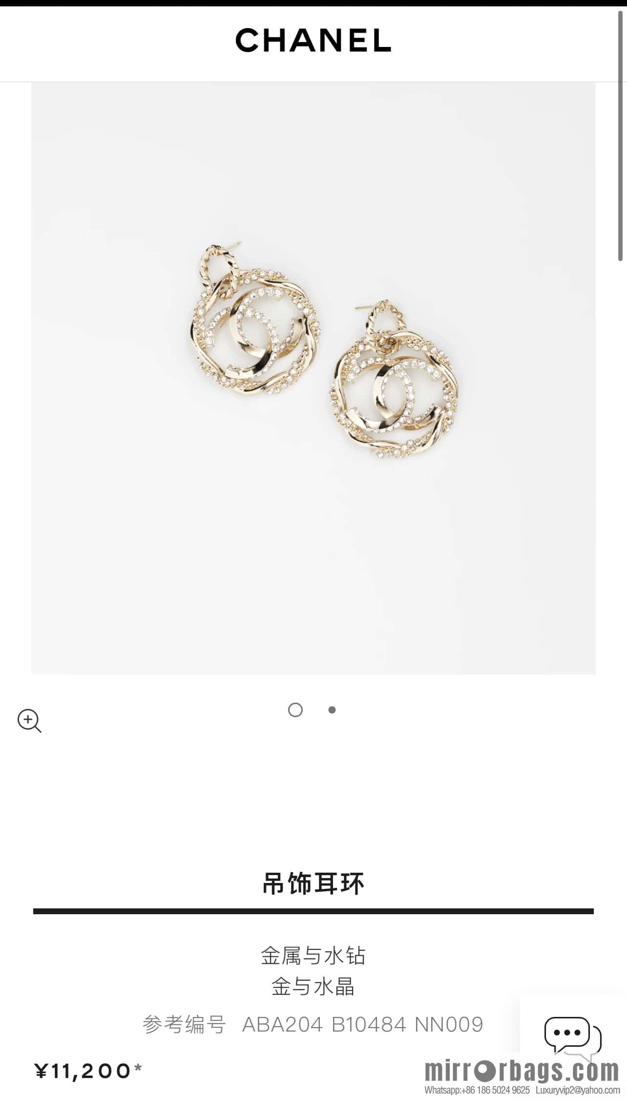 New ☑️ Chanel c2 double c hollow round stud earrings