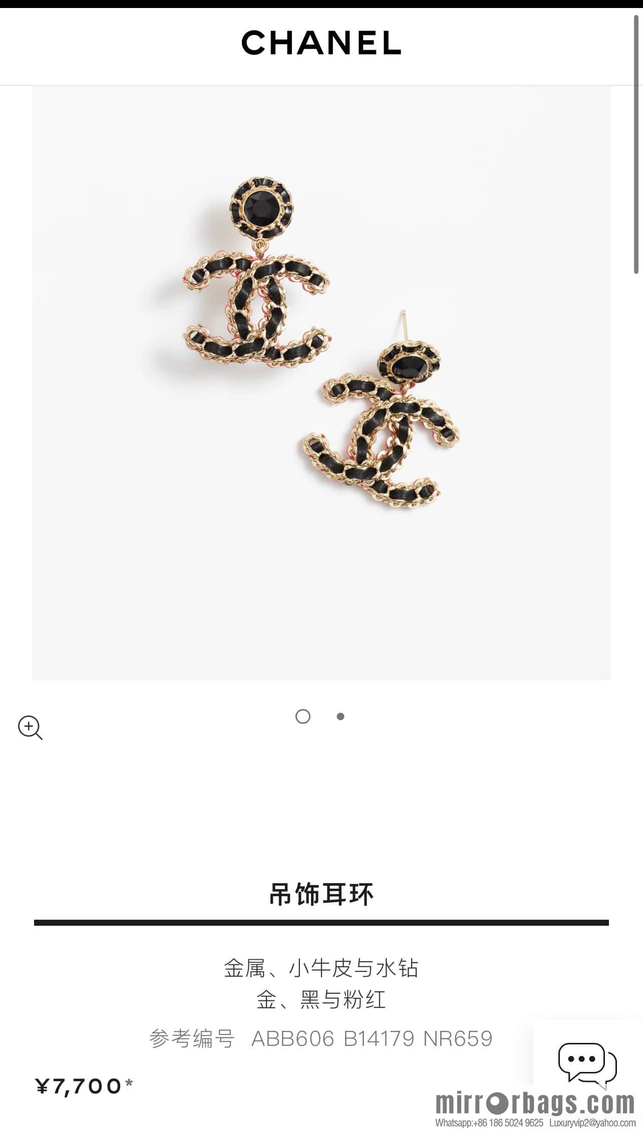 New ☑️ Chanel c2 double c black leather rope stud earrings