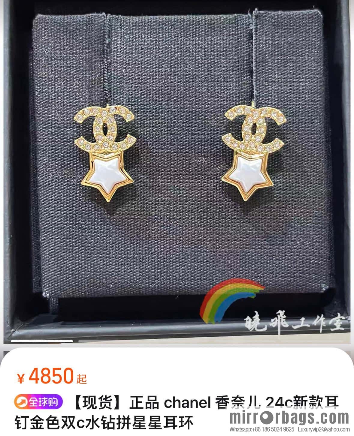 ☀️New ☑️ Chanel C2 double c pentagram ⭐ star stud earrings ☀️