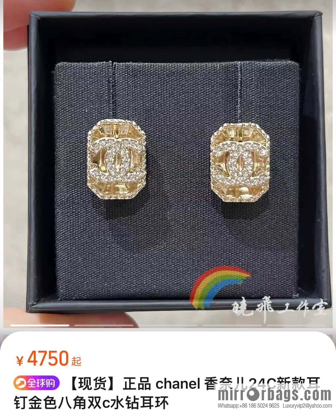 ☀️New ☑️ Chanel double c rhinestone octagon stud earrings ☀️
