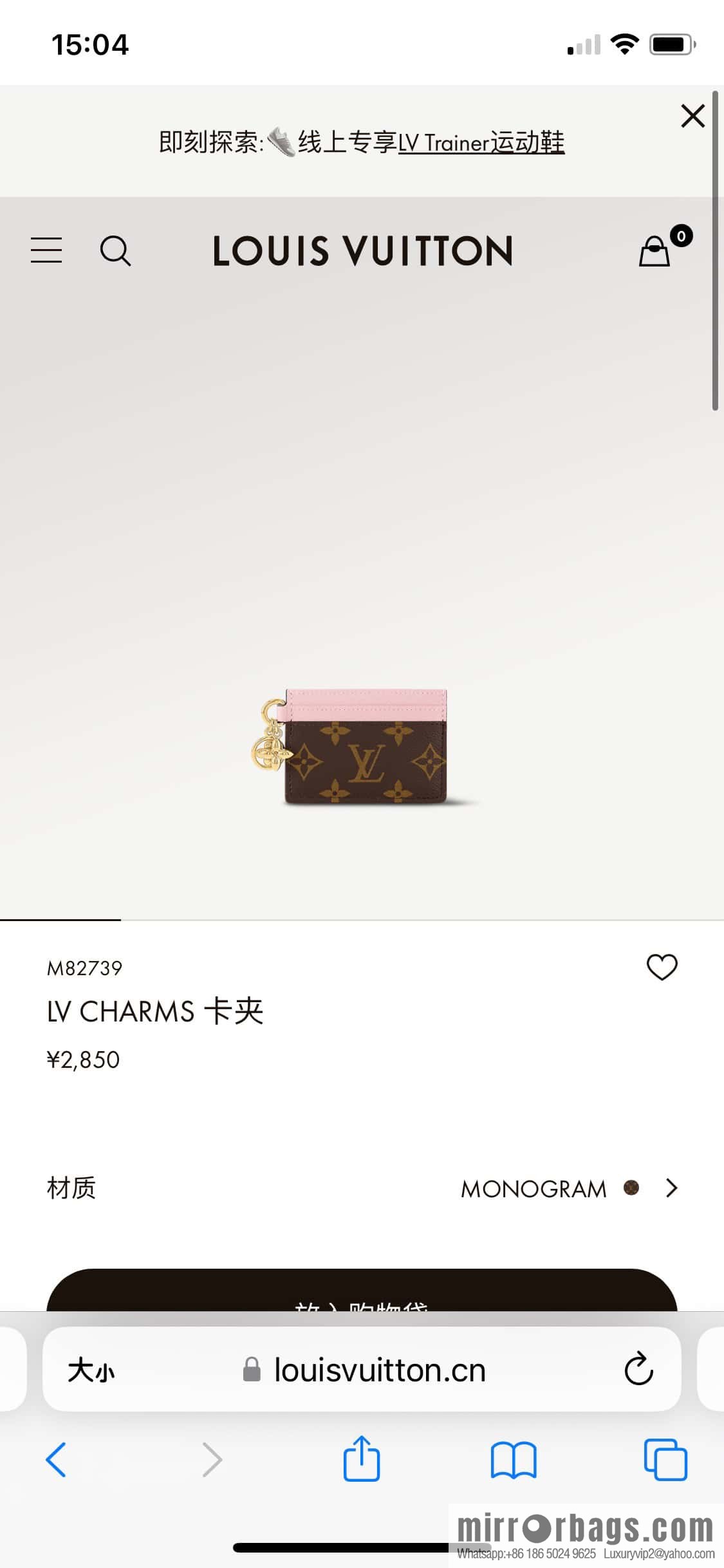 [Boutique‑grade] M82739 presbyopia pink card holder wallet series LV CHARMS card holder