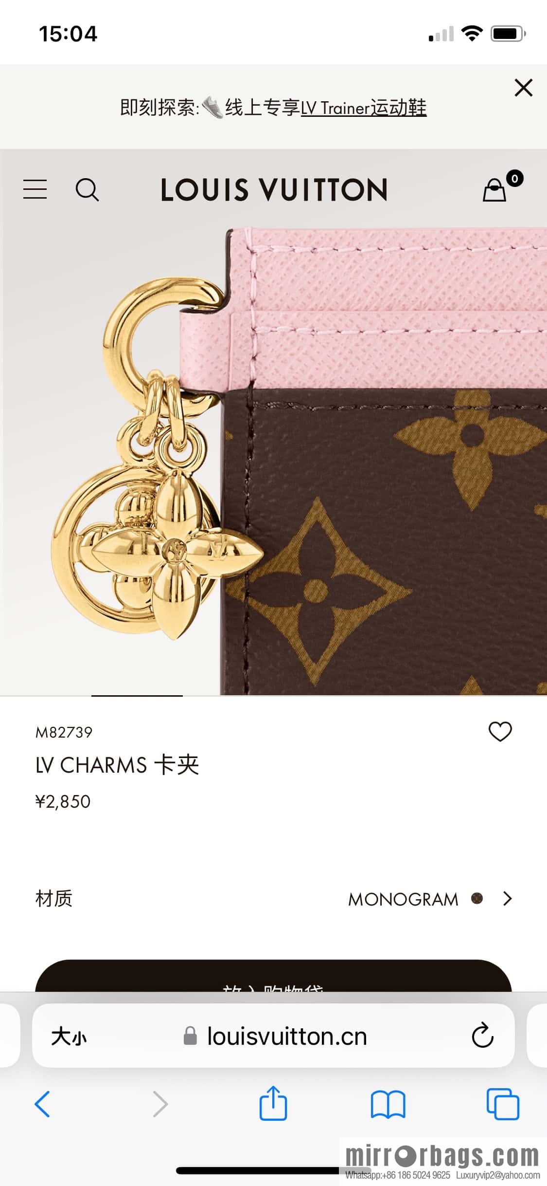 [Boutique‑grade] M82739 presbyopia pink card holder wallet series LV CHARMS card holder