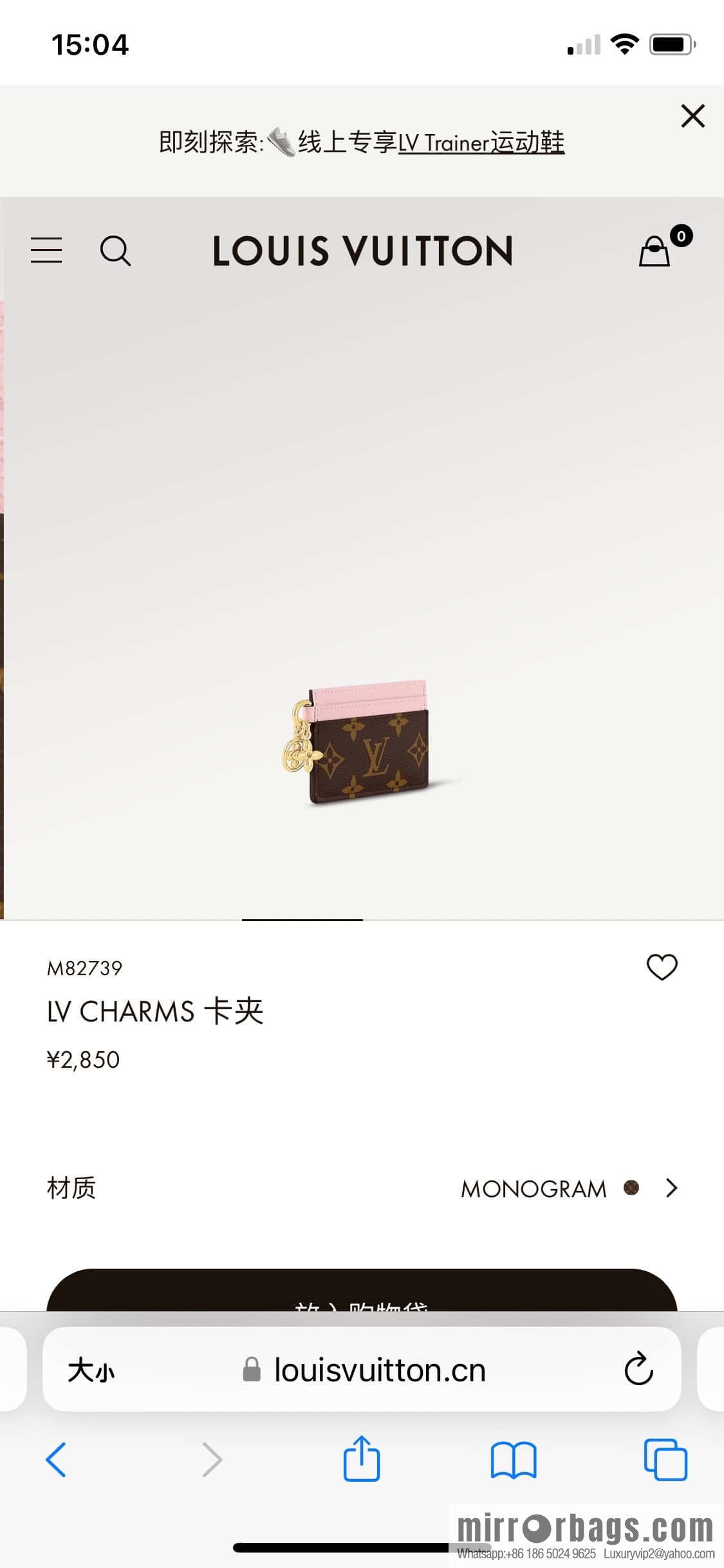 [Boutique‑grade] M82739 presbyopia pink card holder wallet series LV CHARMS card holder