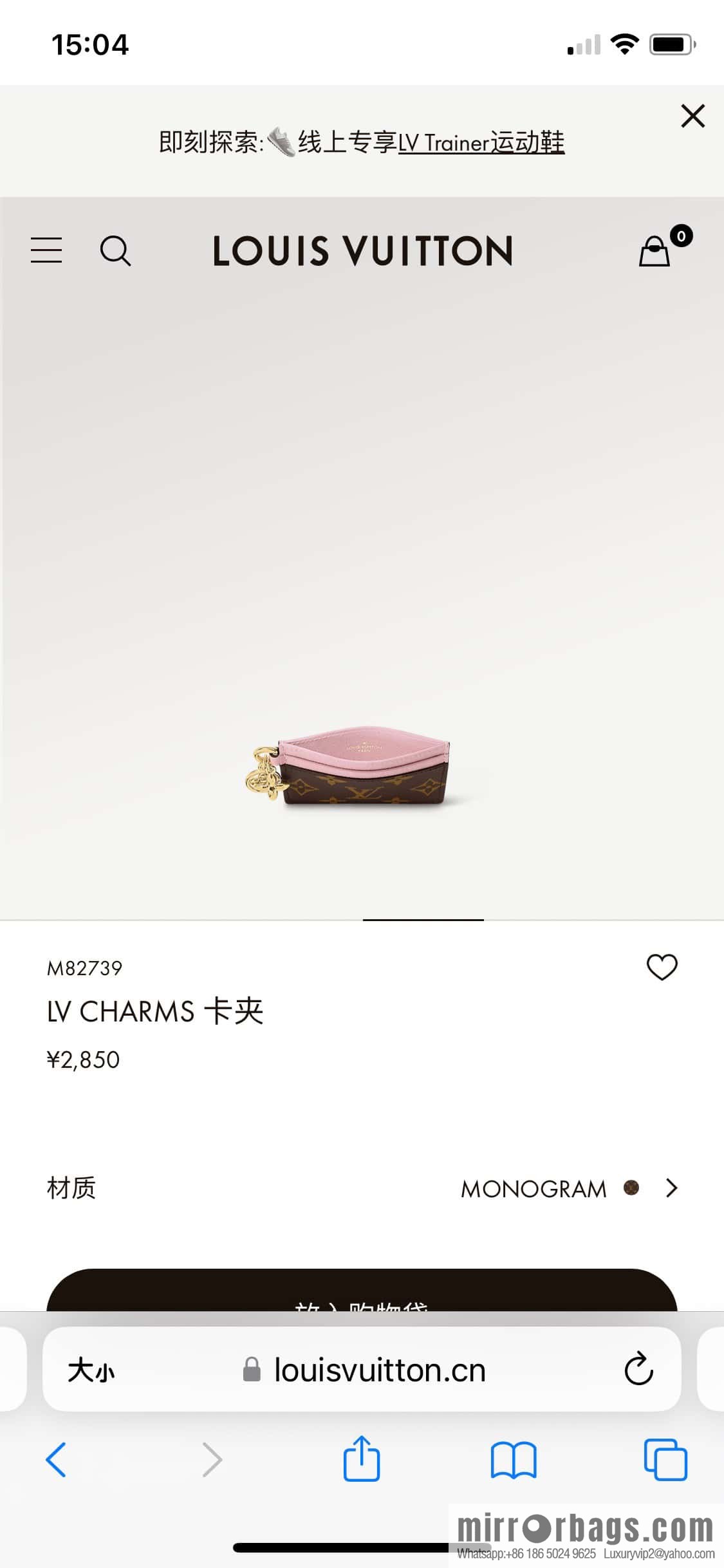 [Boutique‑grade] M82739 presbyopia pink card holder wallet series LV CHARMS card holder