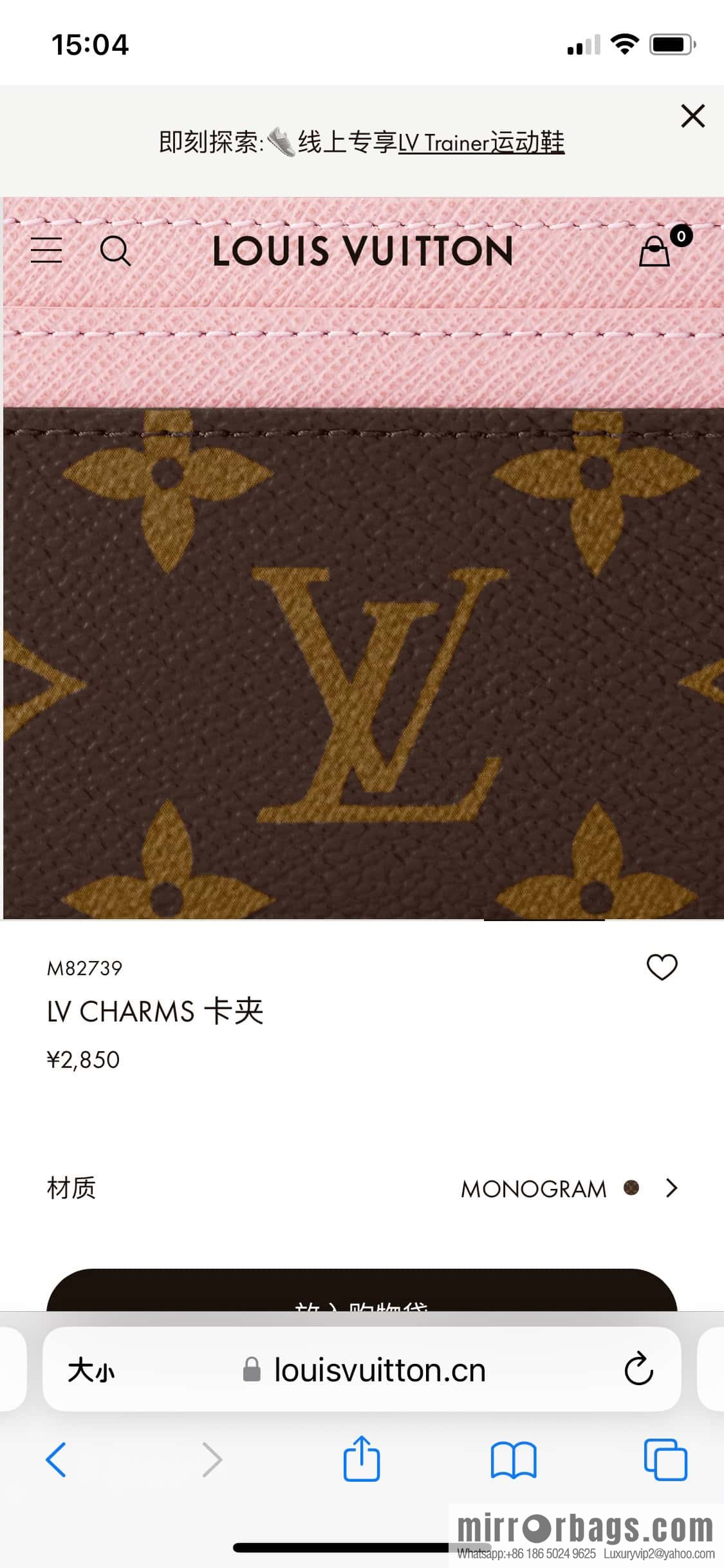 [Boutique‑grade] M82739 presbyopia pink card holder wallet series LV CHARMS card holder