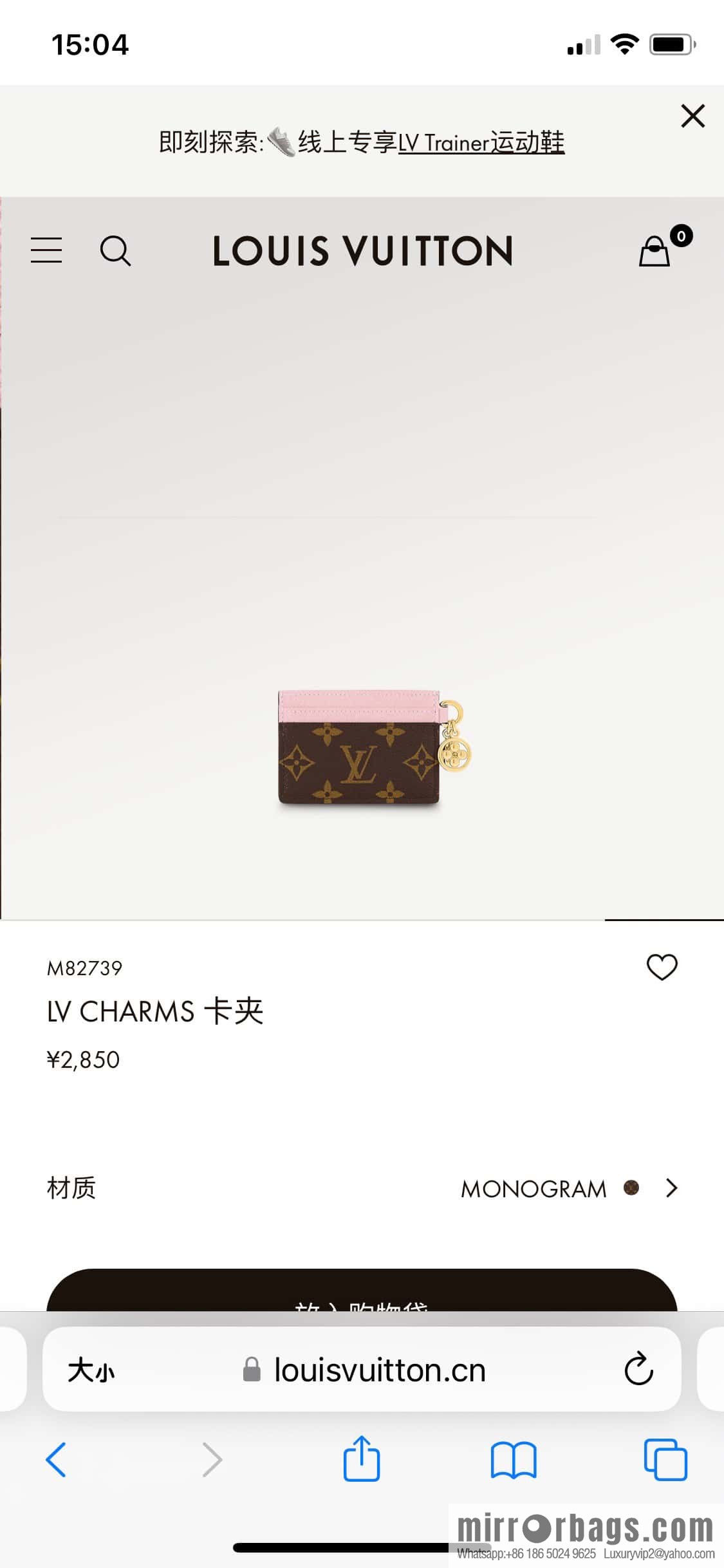 [Boutique‑grade] M82739 presbyopia pink card holder wallet series LV CHARMS card holder