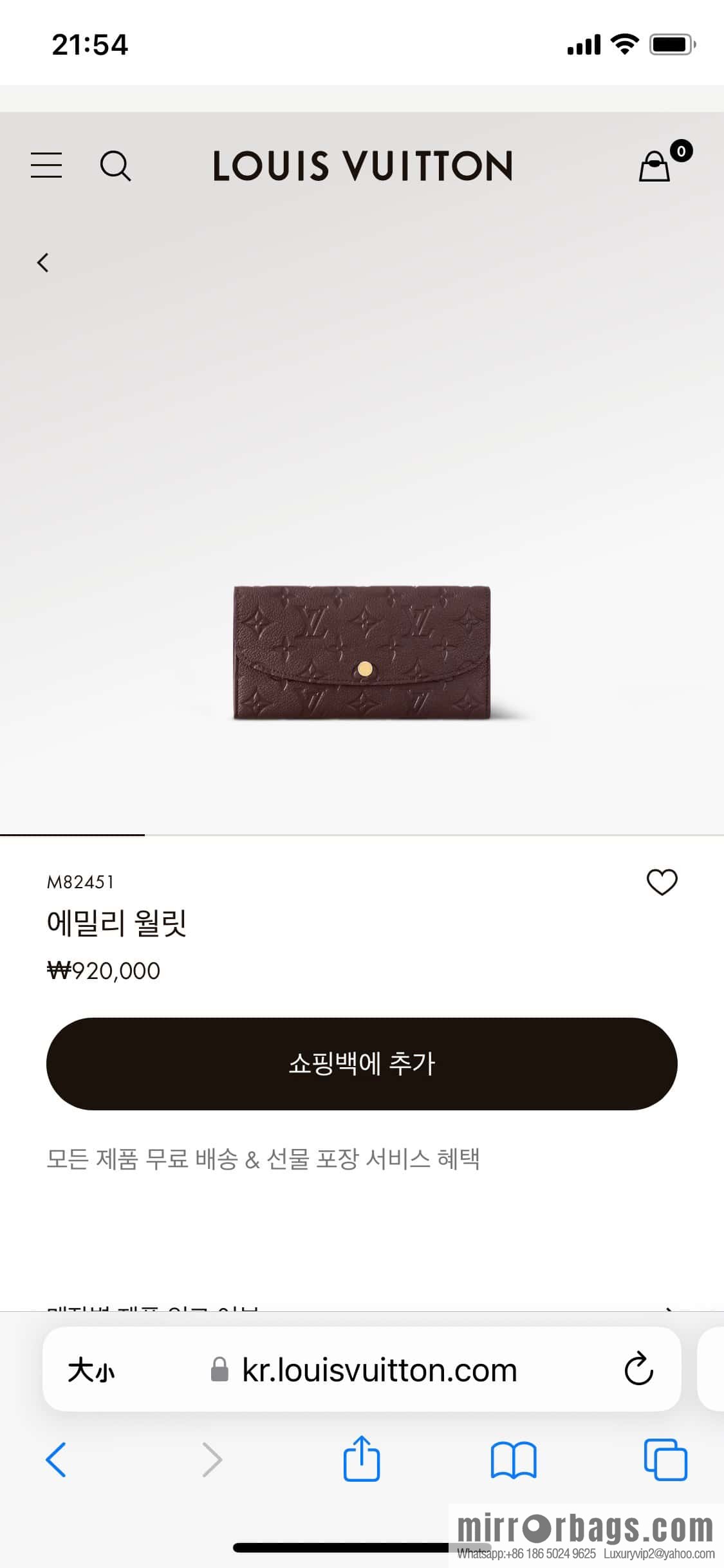 [Premium‑quality] M82451 fuchsia, full leather flip wallet series Emily Wallett wallet