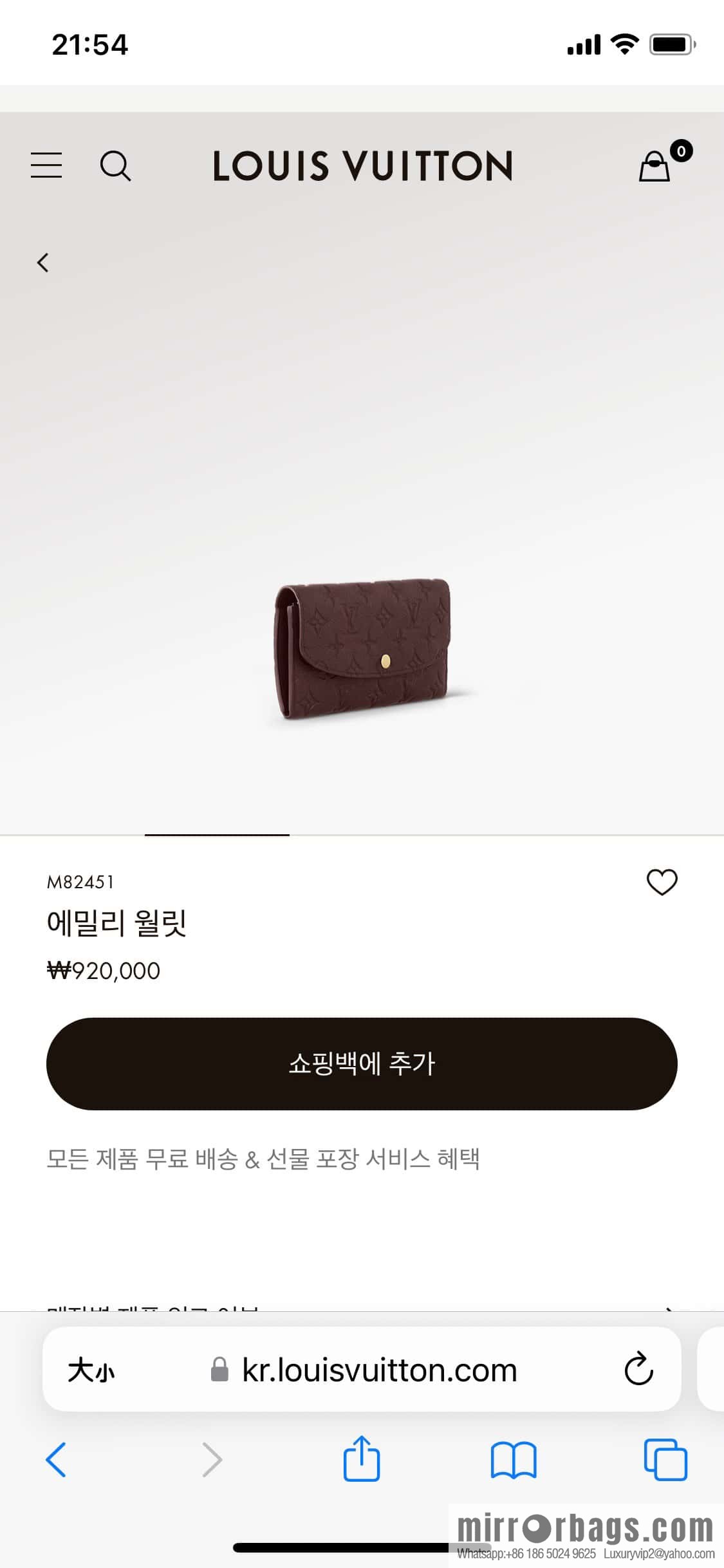 [Premium‑quality] M82451 fuchsia, full leather flip wallet series Emily Wallett wallet