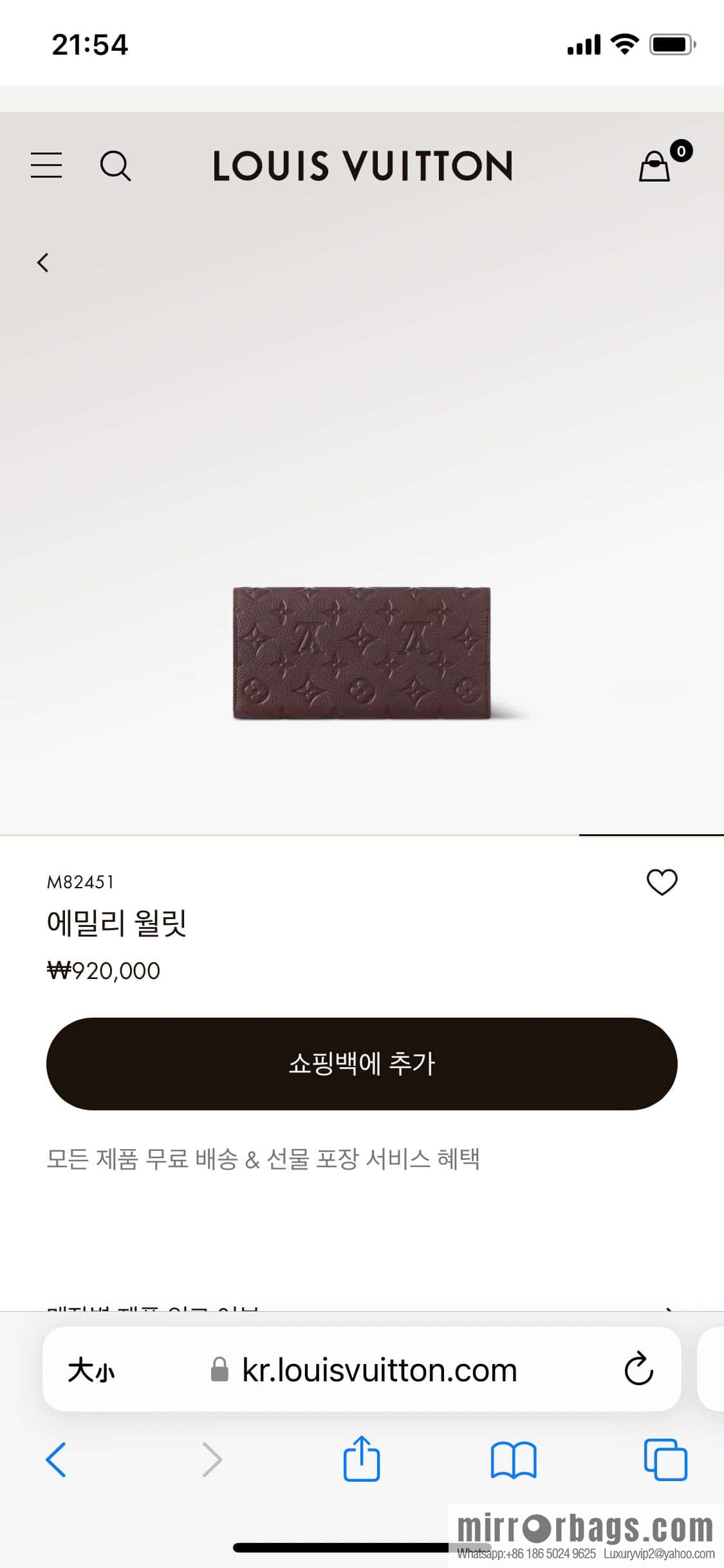 [Premium‑quality] M82451 fuchsia, full leather flip wallet series Emily Wallett wallet