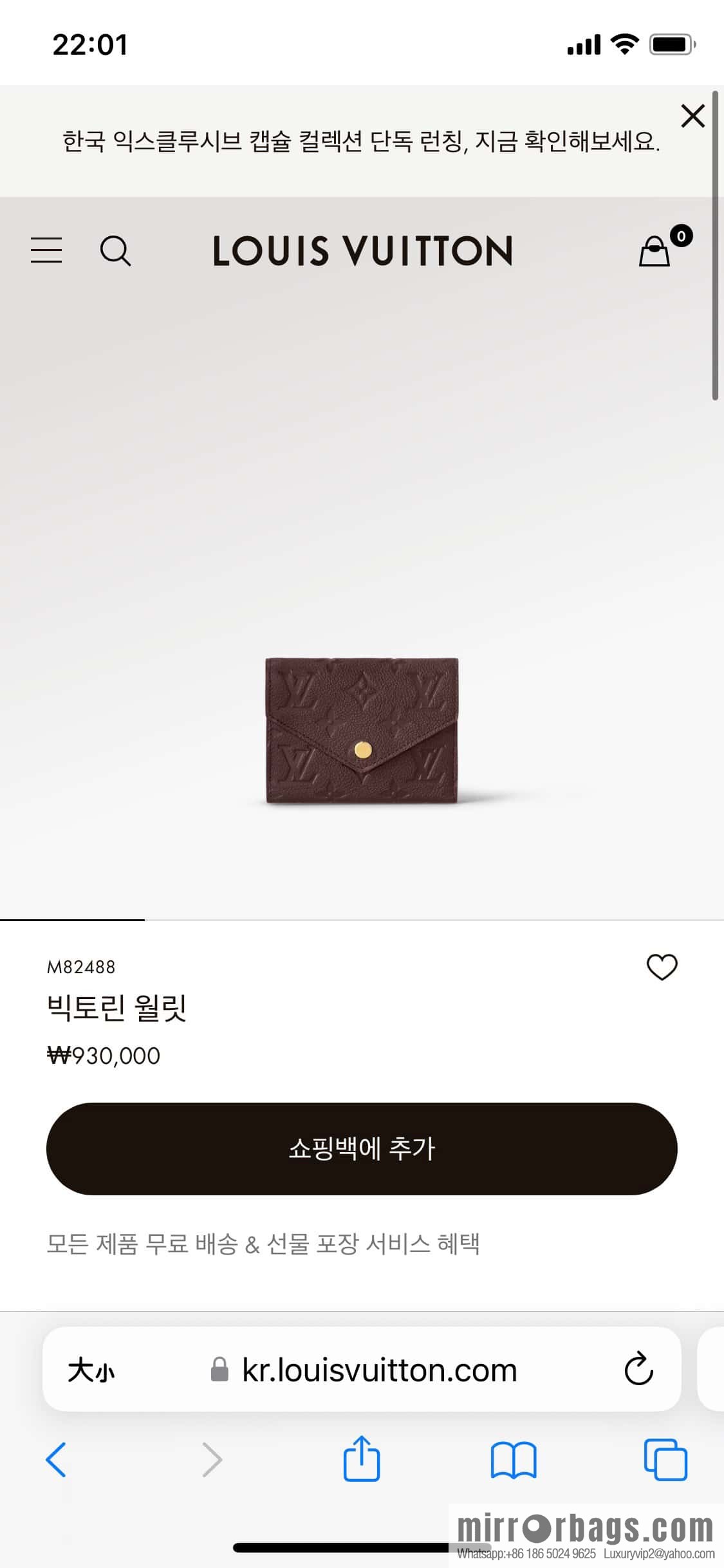 [Premium‑quality] M82488 fuchsia, full leather short tri-fold wallet series Victorine Wallett wallet
