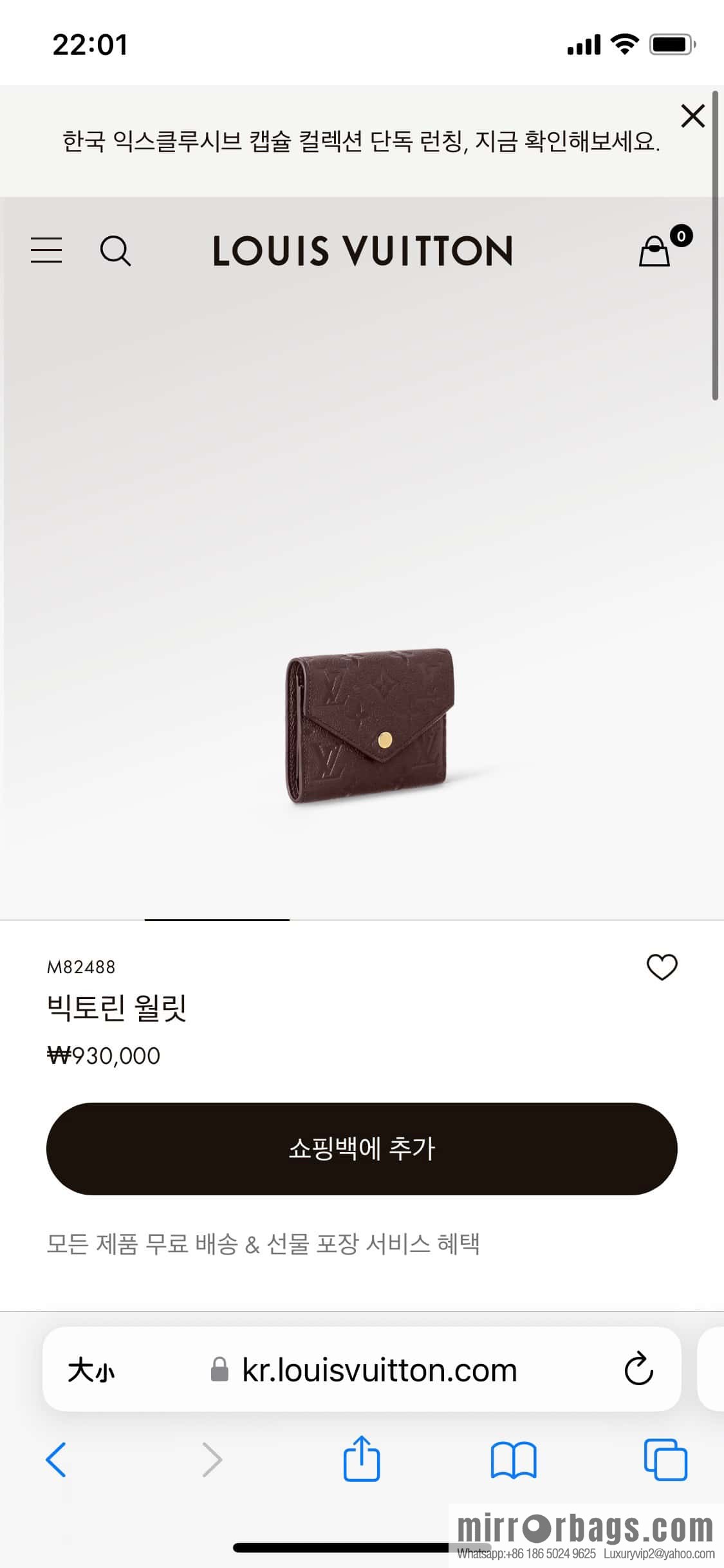 [Premium‑quality] M82488 fuchsia, full leather short tri-fold wallet series Victorine Wallett wallet