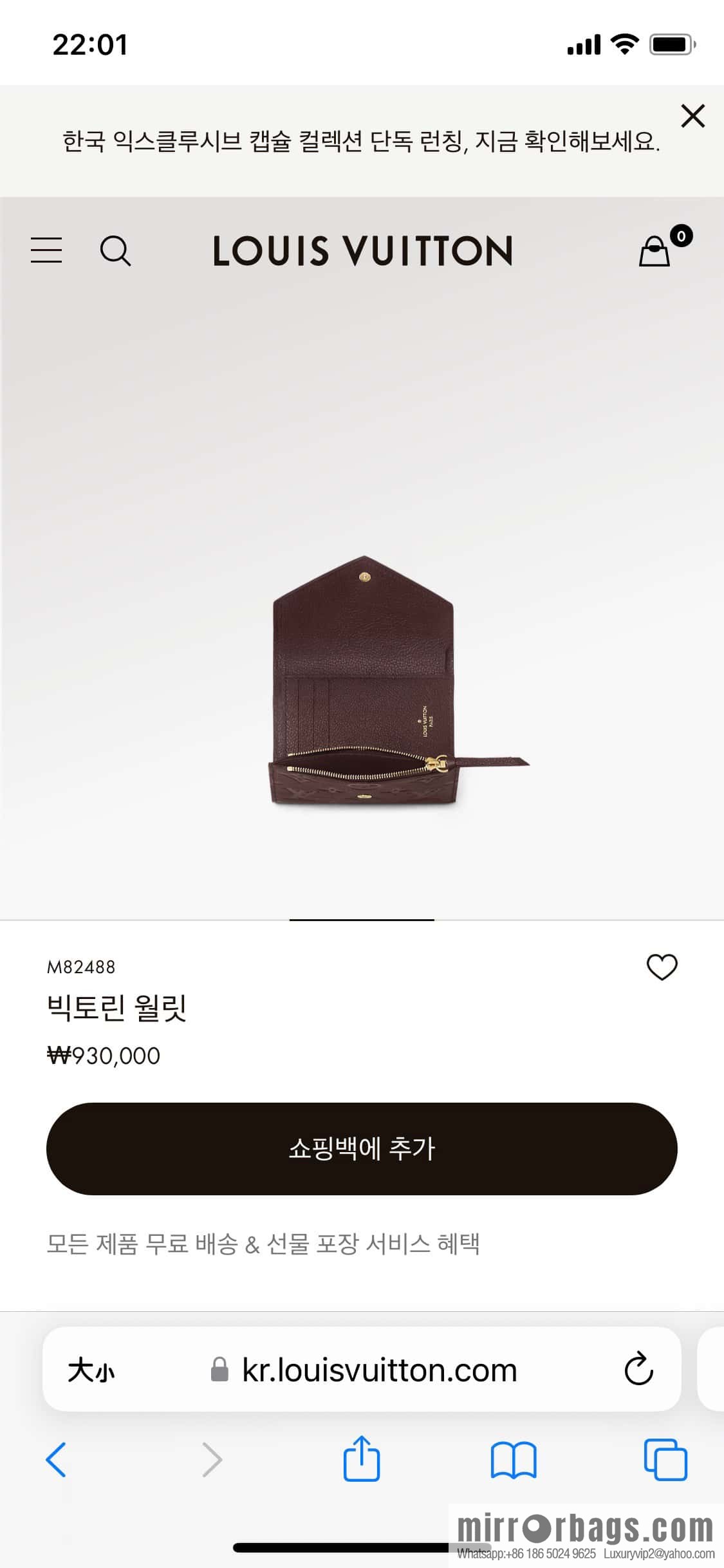 [Premium‑quality] M82488 fuchsia, full leather short tri-fold wallet series Victorine Wallett wallet