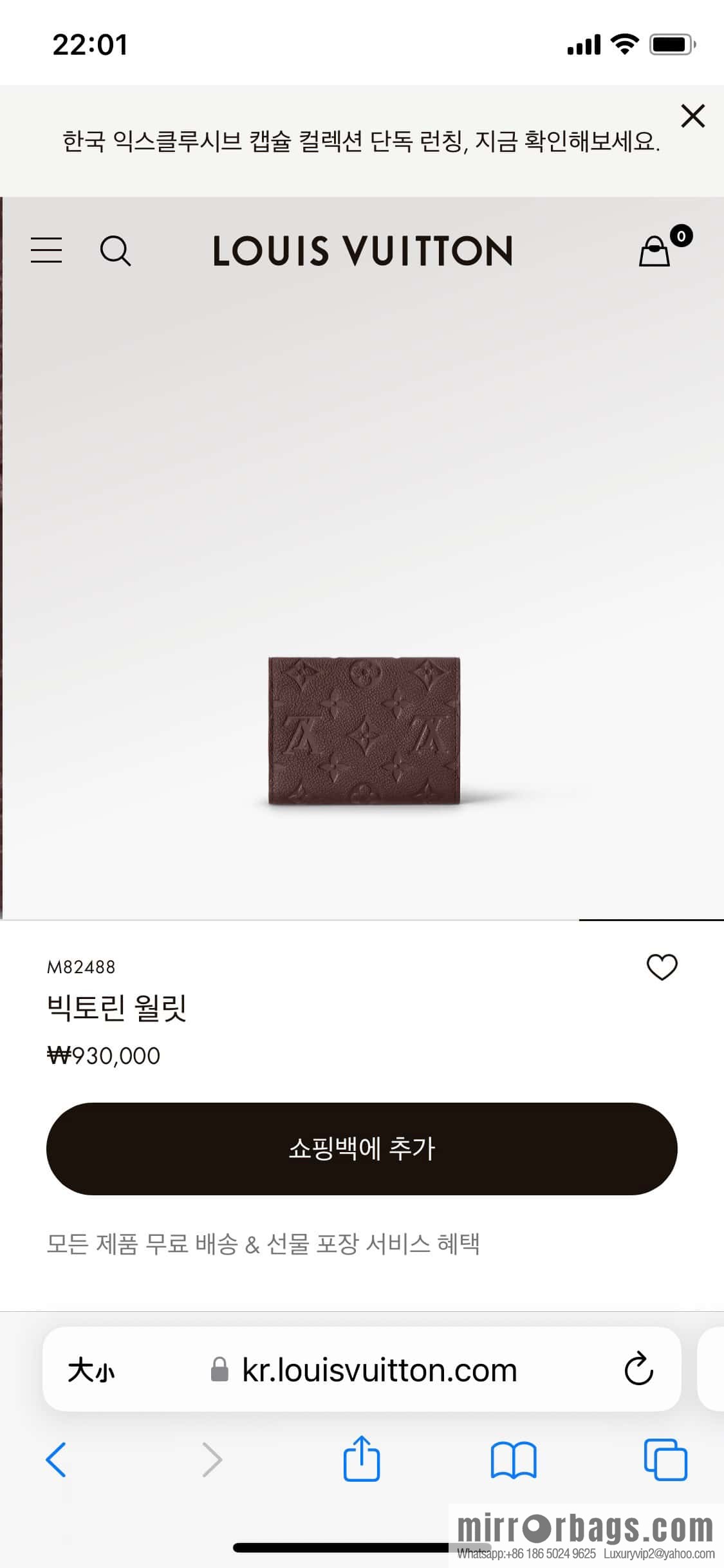 [Premium‑quality] M82488 fuchsia, full leather short tri-fold wallet series Victorine Wallett wallet