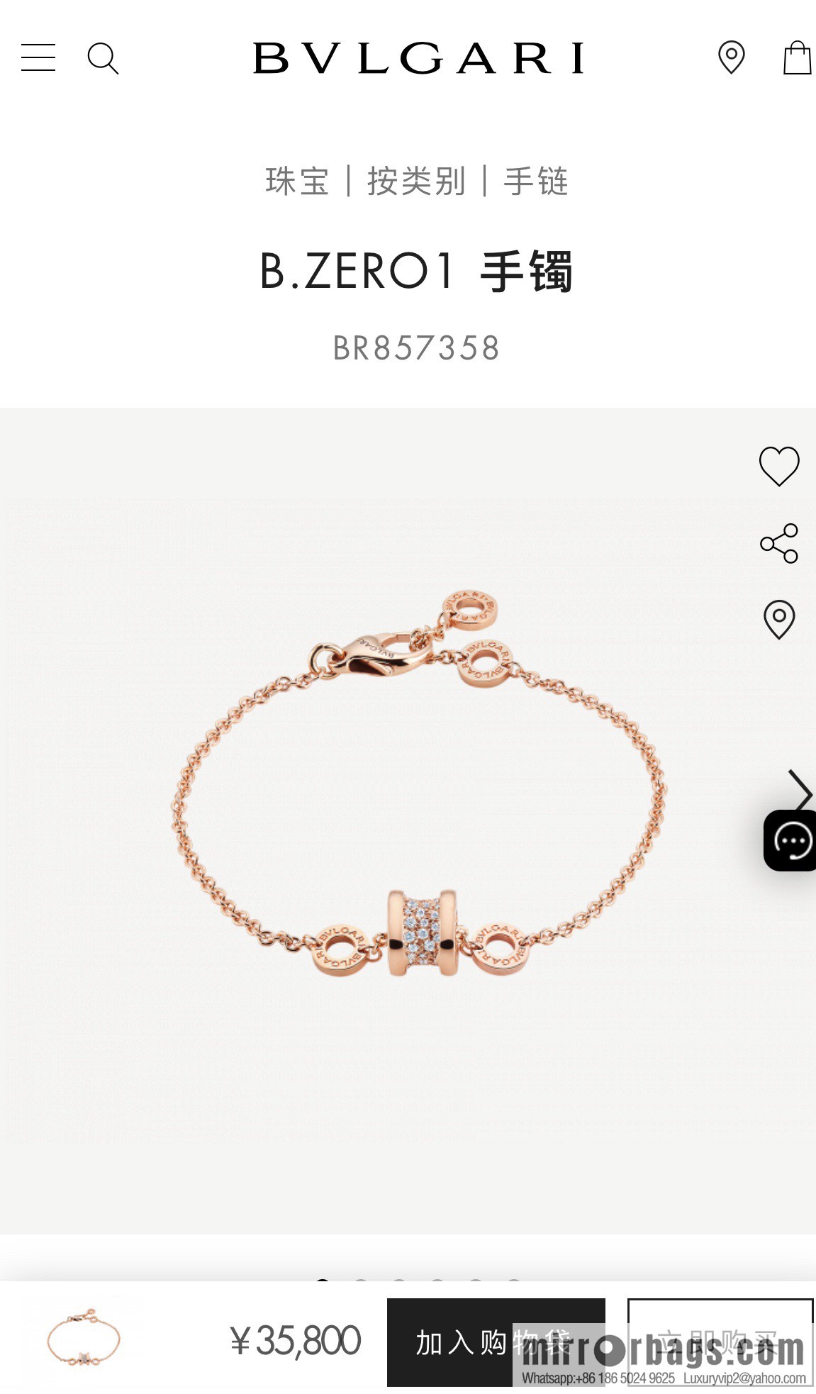 ☀️BVLGARI B. ZERO1 Full Diamond Small Waist Bracelet
