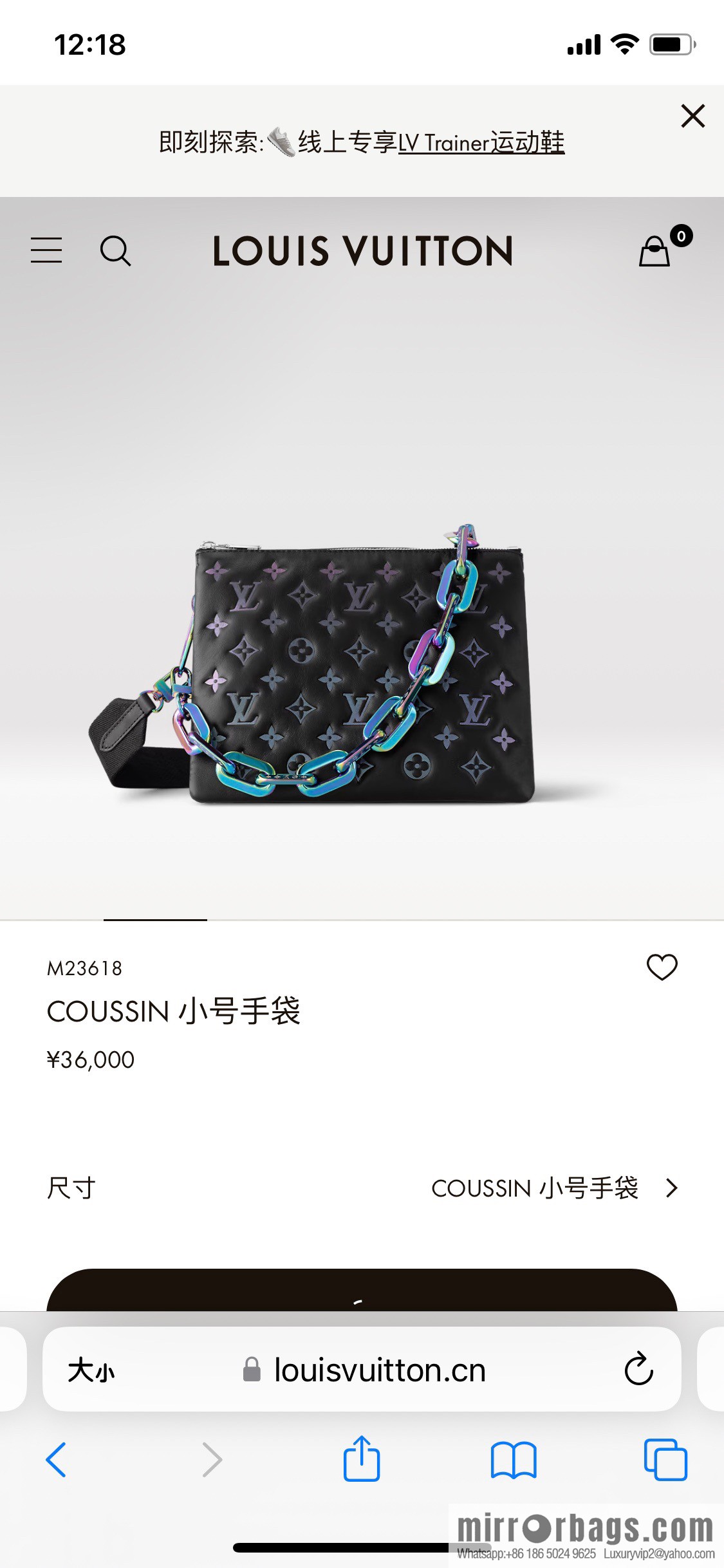 [Premium‑quality] M23618 black silk screen, full leather chain bag series COUSSIN small handbag