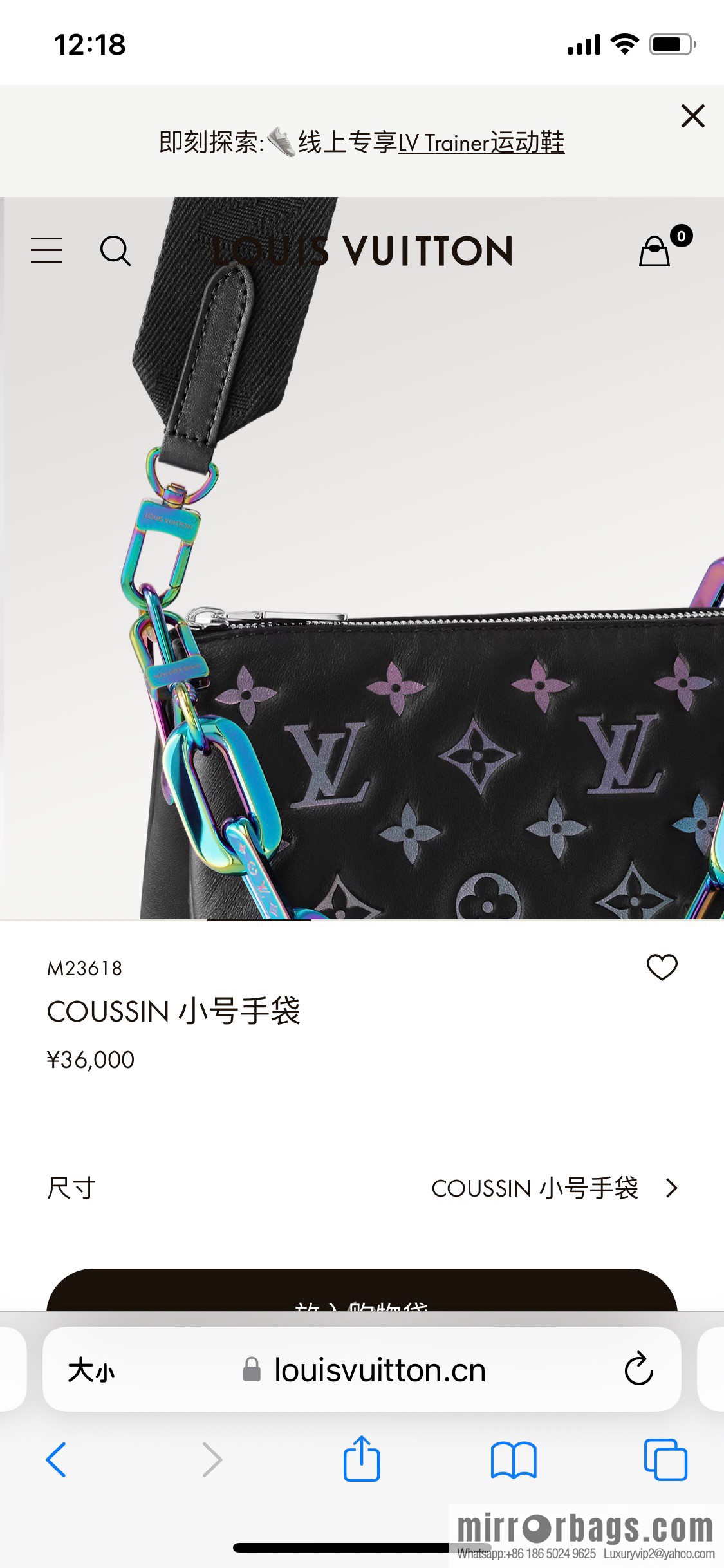 [Premium‑quality] M23618 black silk screen, full leather chain bag series COUSSIN small handbag