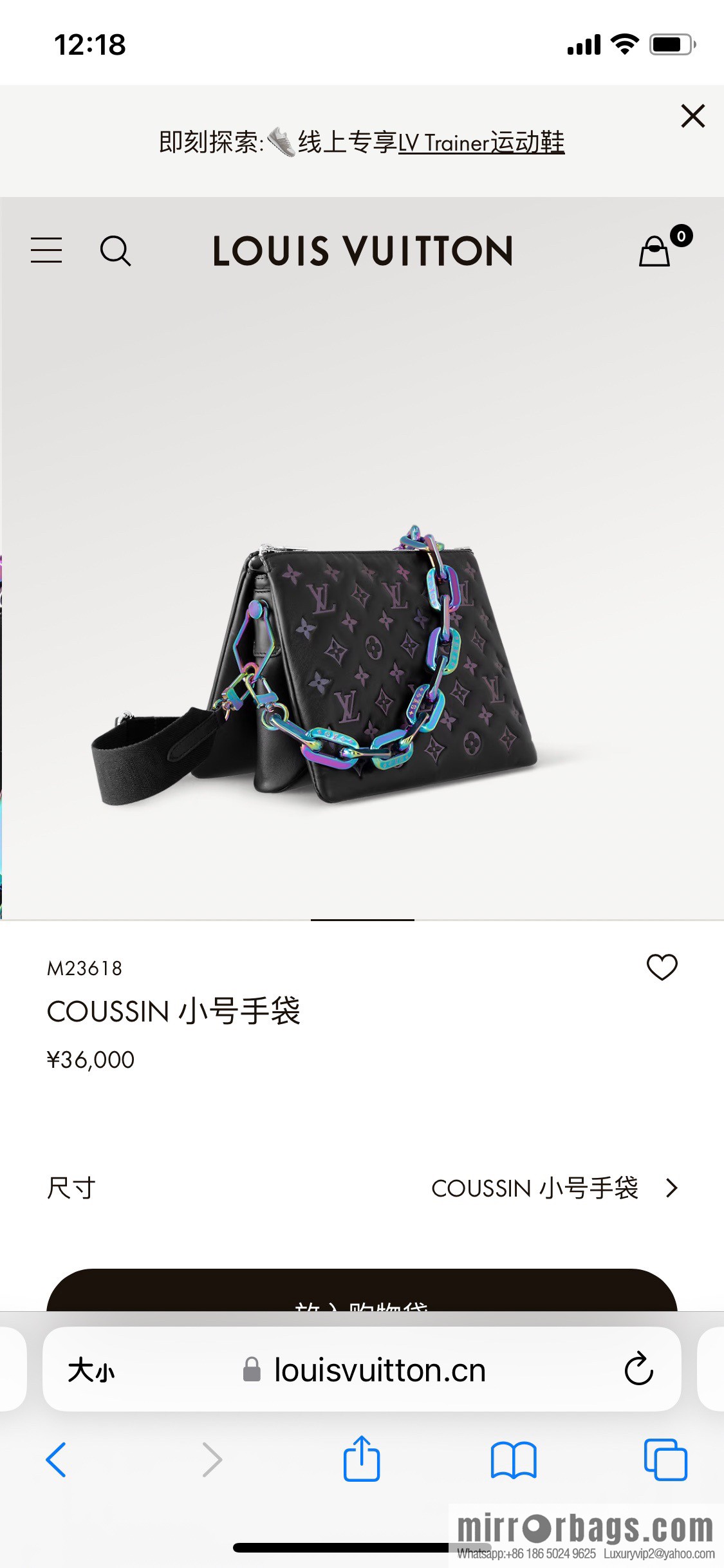 [Premium‑quality] M23618 black silk screen, full leather chain bag series COUSSIN small handbag