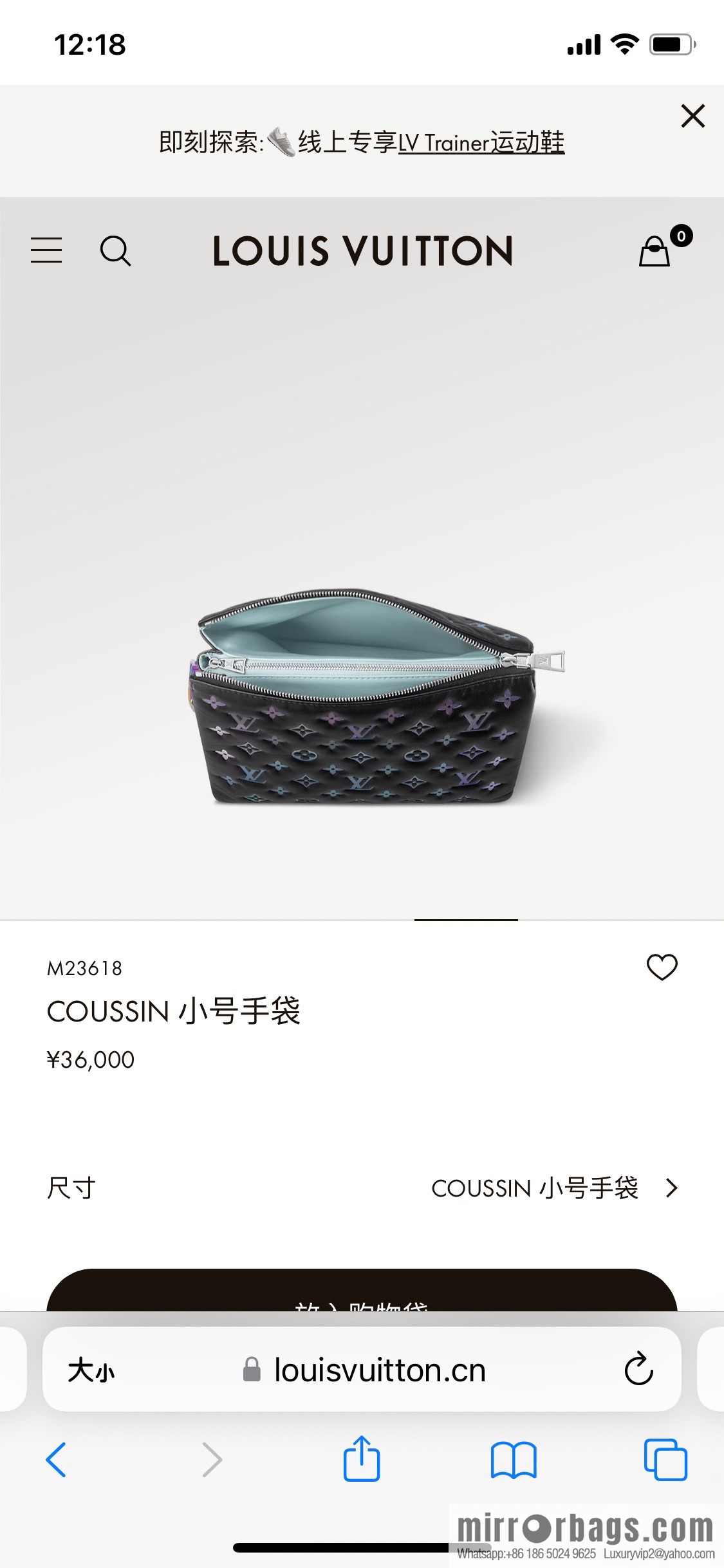 [Premium‑quality] M23618 black silk screen, full leather chain bag series COUSSIN small handbag
