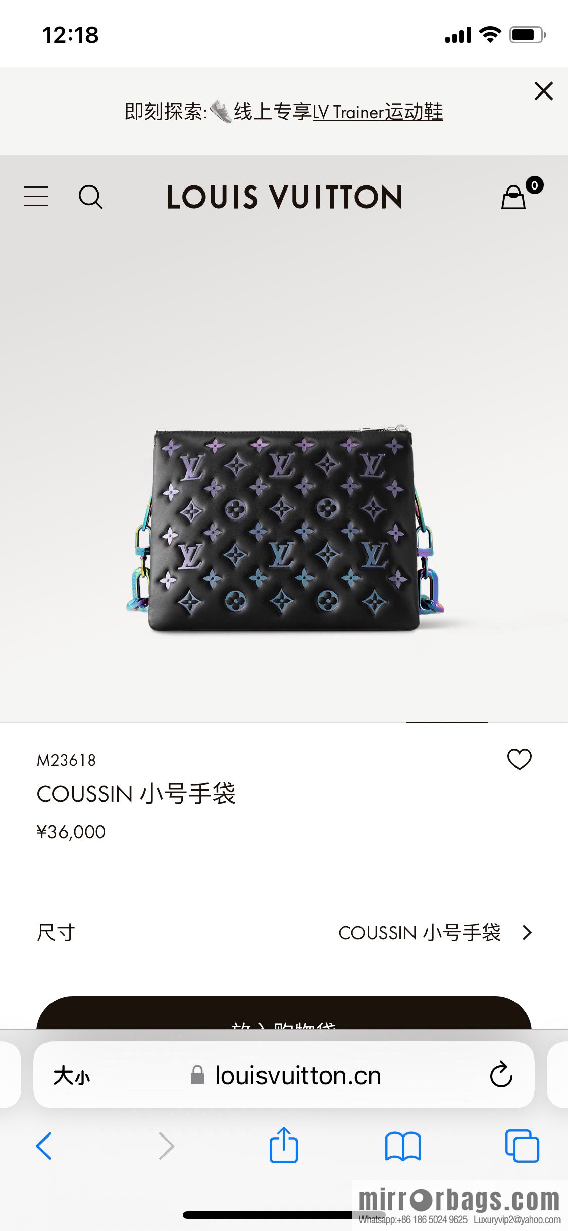 [Premium‑quality] M23618 black silk screen, full leather chain bag series COUSSIN small handbag