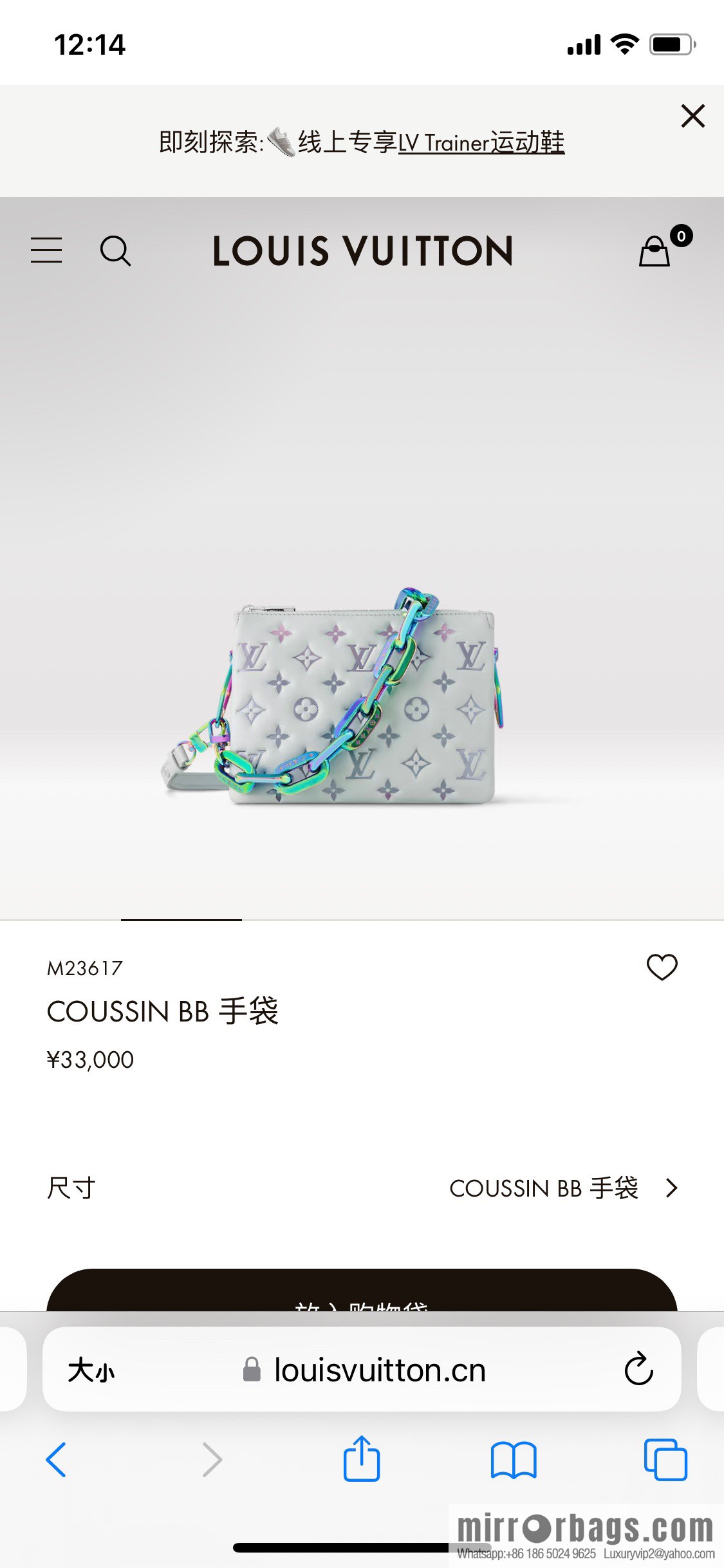 [Premium‑quality] M23617 white silk screen, full leather chain bag series COUSSIN BB handbag