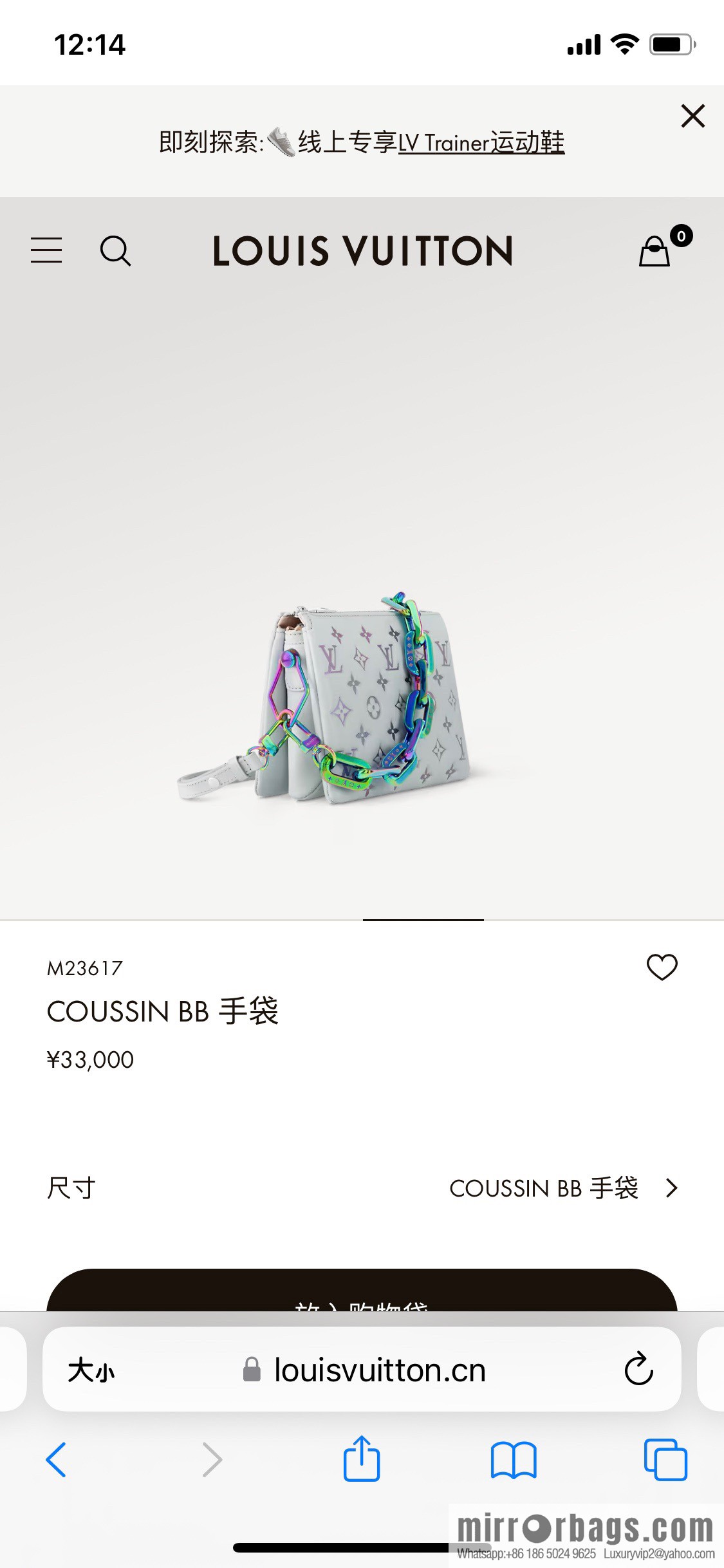 [Premium‑quality] M23617 white silk screen, full leather chain bag series COUSSIN BB handbag