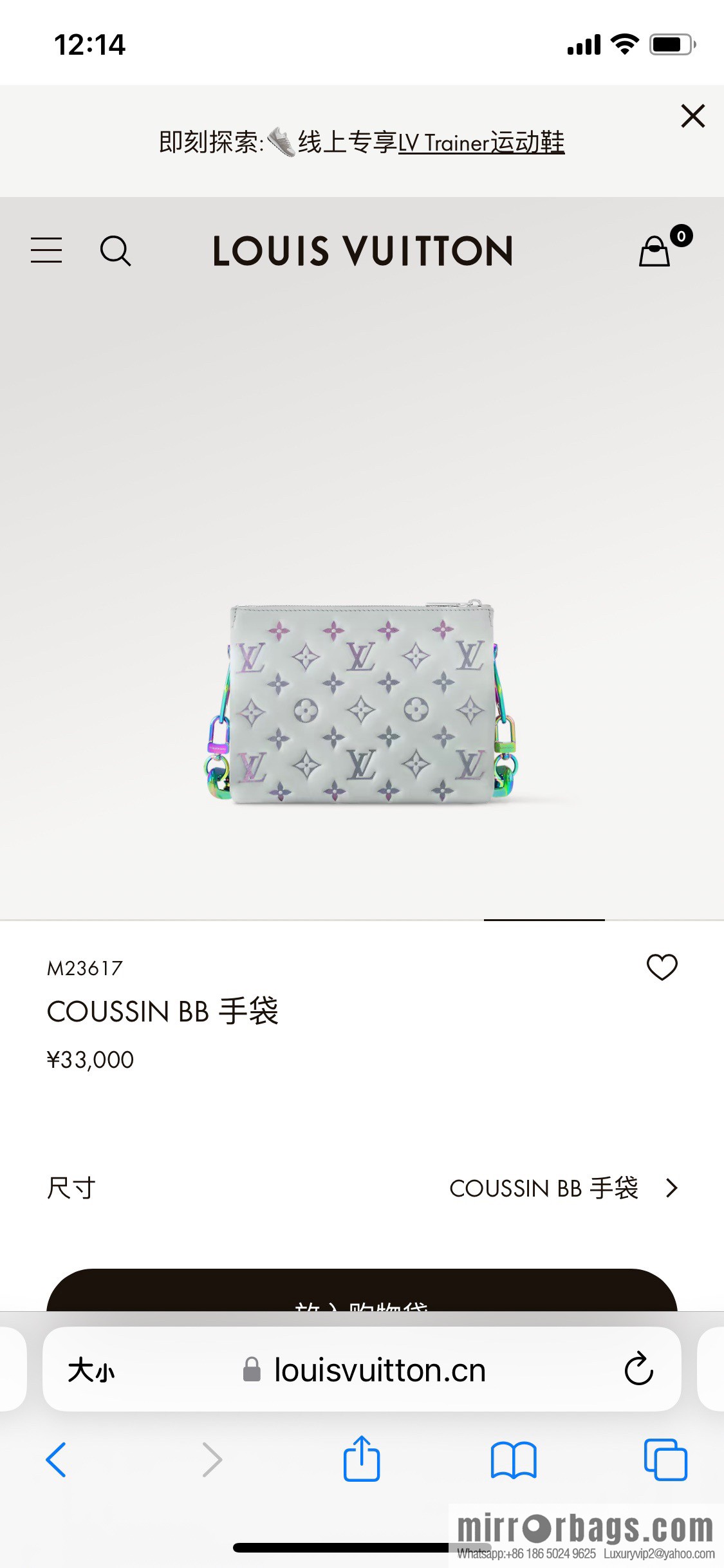 [Premium‑quality] M23617 white silk screen, full leather chain bag series COUSSIN BB handbag