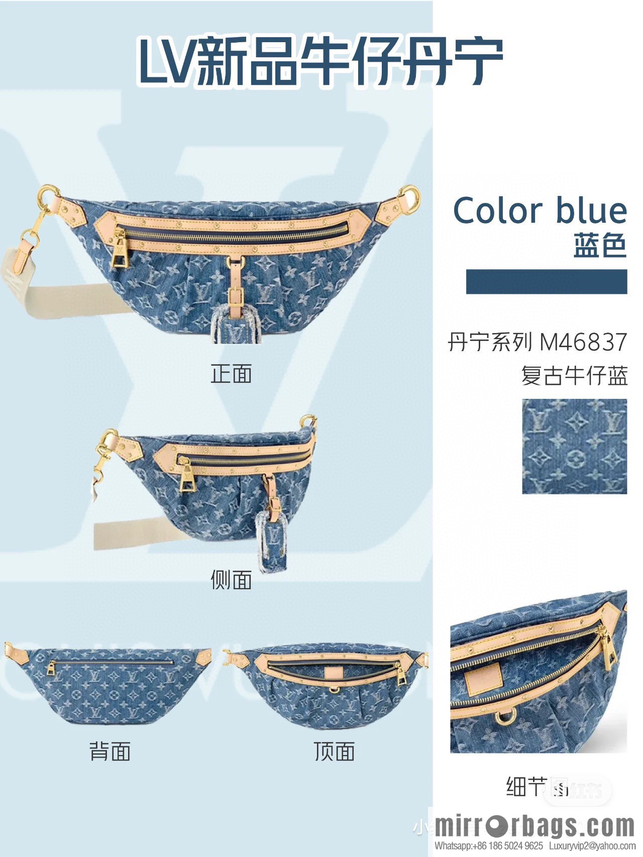 [Boutique‑grade] M46847 blue denim, denim breast bag fanny pack series, the latest bumbag fanny pack.