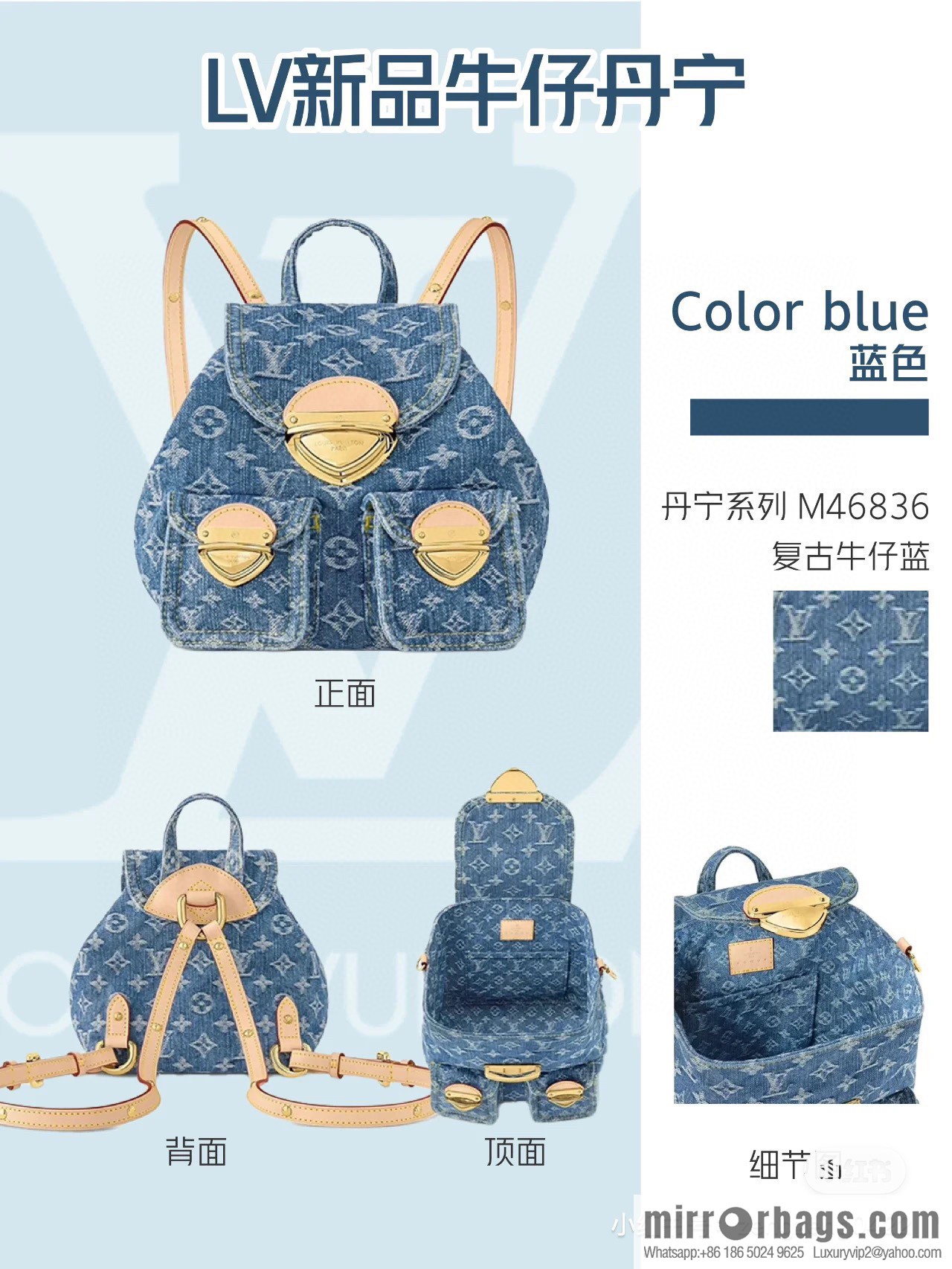 [Boutique‑grade] M46836 blue denim, denim backpack series Venice backpack