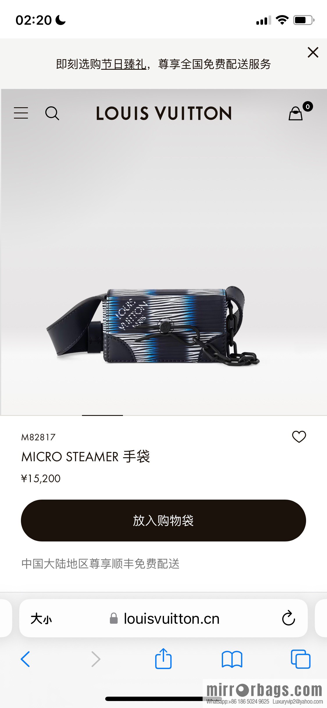 [Boutique‑grade] M82817 night chessboard plaid full leather epi mini men's bag MICRO STEAMER handbag 2024 spring and summer series