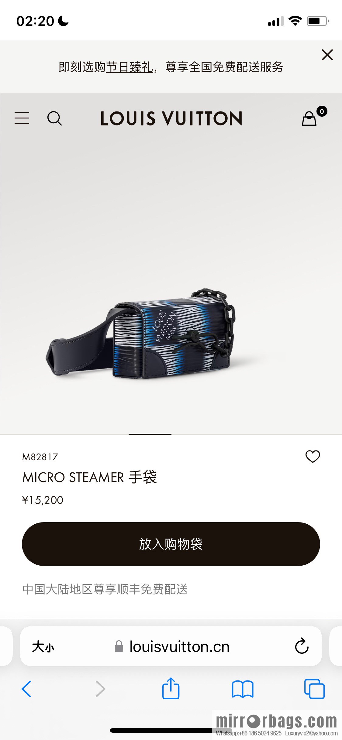 [Boutique‑grade] M82817 night chessboard plaid full leather epi mini men's bag MICRO STEAMER handbag 2024 spring and summer series