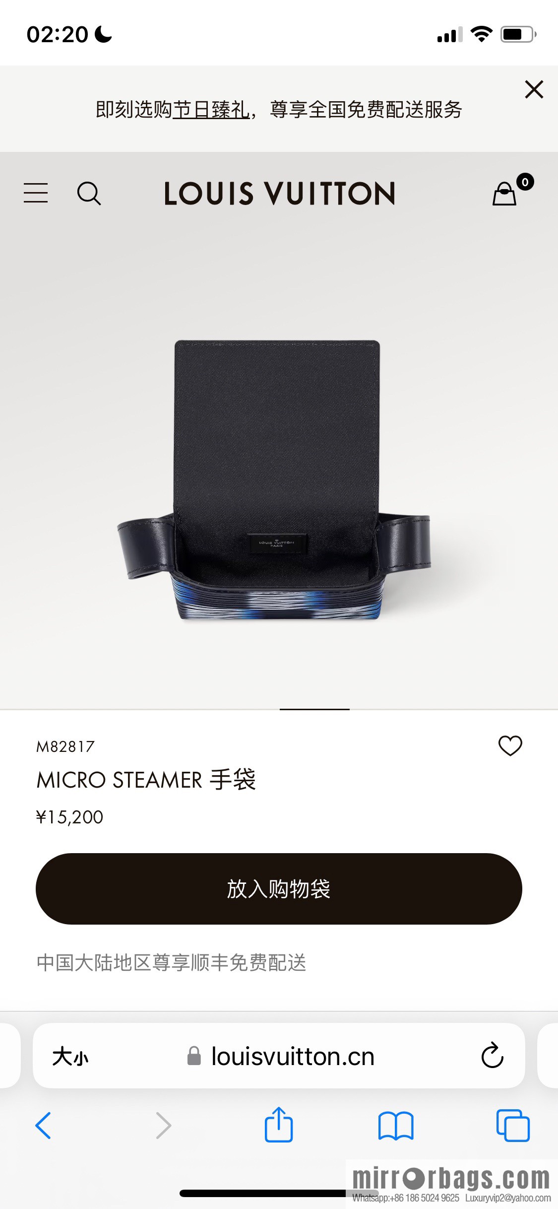 [Boutique‑grade] M82817 night chessboard plaid full leather epi mini men's bag MICRO STEAMER handbag 2024 spring and summer series