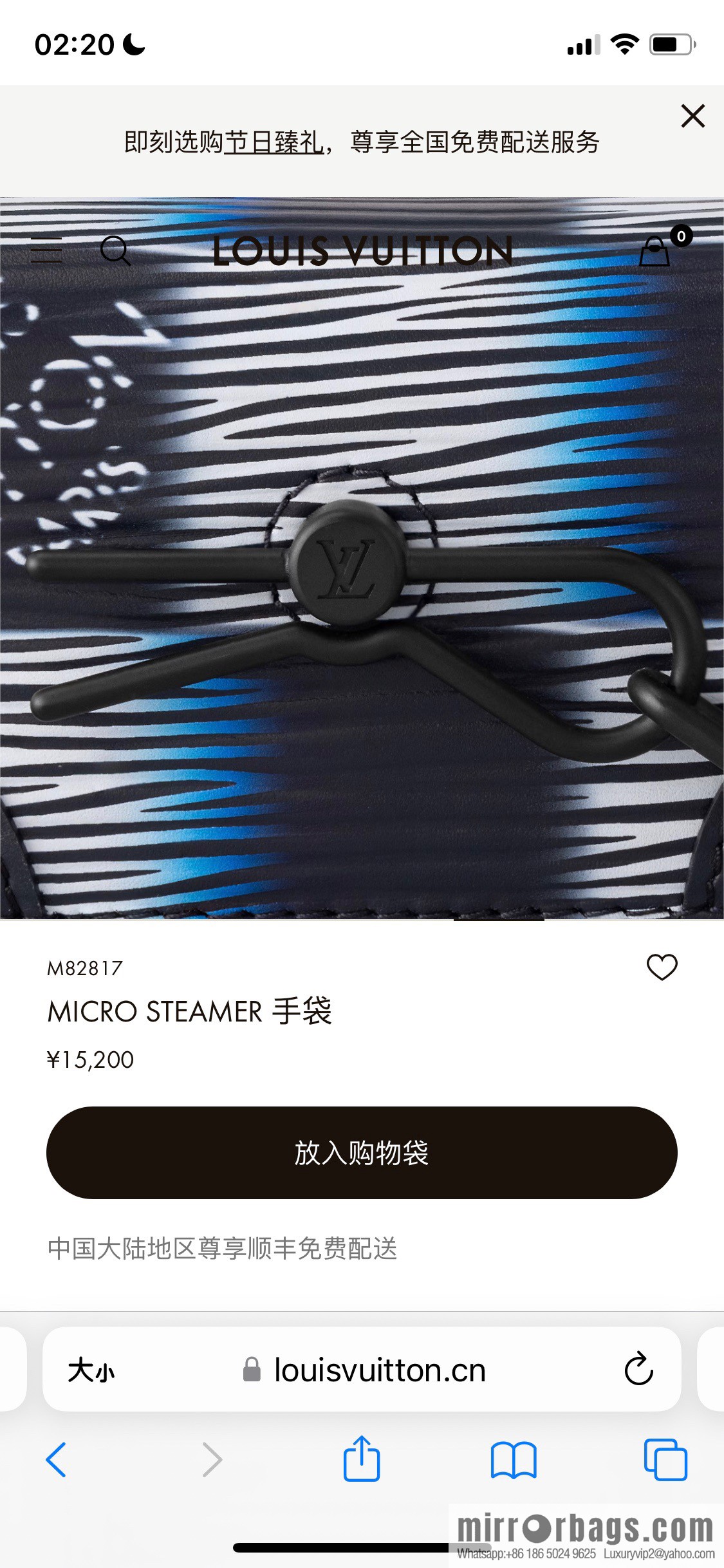 [Boutique‑grade] M82817 night chessboard plaid full leather epi mini men's bag MICRO STEAMER handbag 2024 spring and summer series