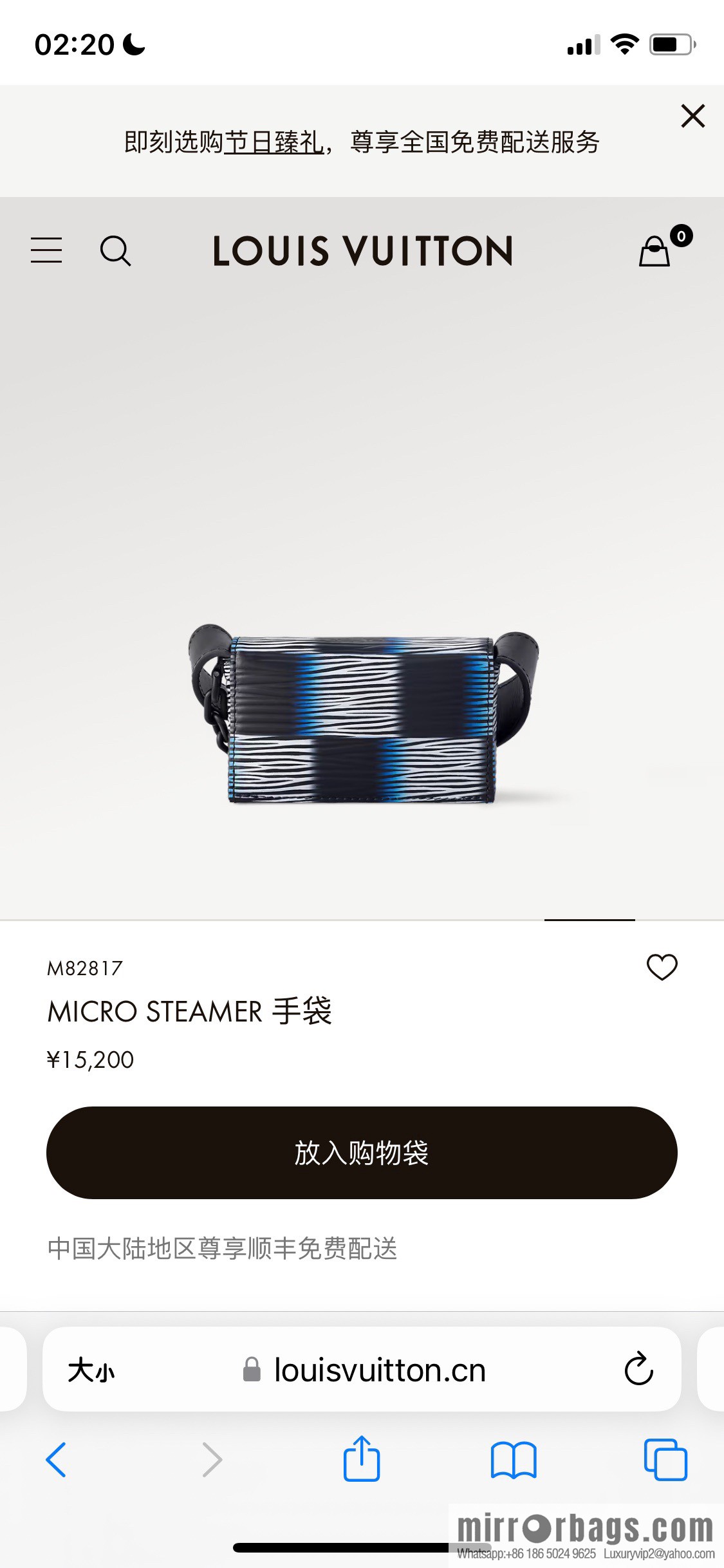 [Boutique‑grade] M82817 night chessboard plaid full leather epi mini men's bag MICRO STEAMER handbag 2024 spring and summer series