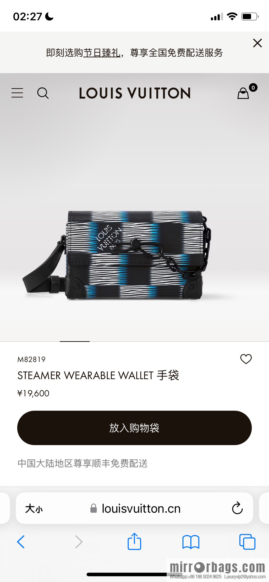 [Boutique‑grade] M82819 night chessboard plaid men's bag full leather epi mailman bag series STEAMER WEARABLE WALLET handbag