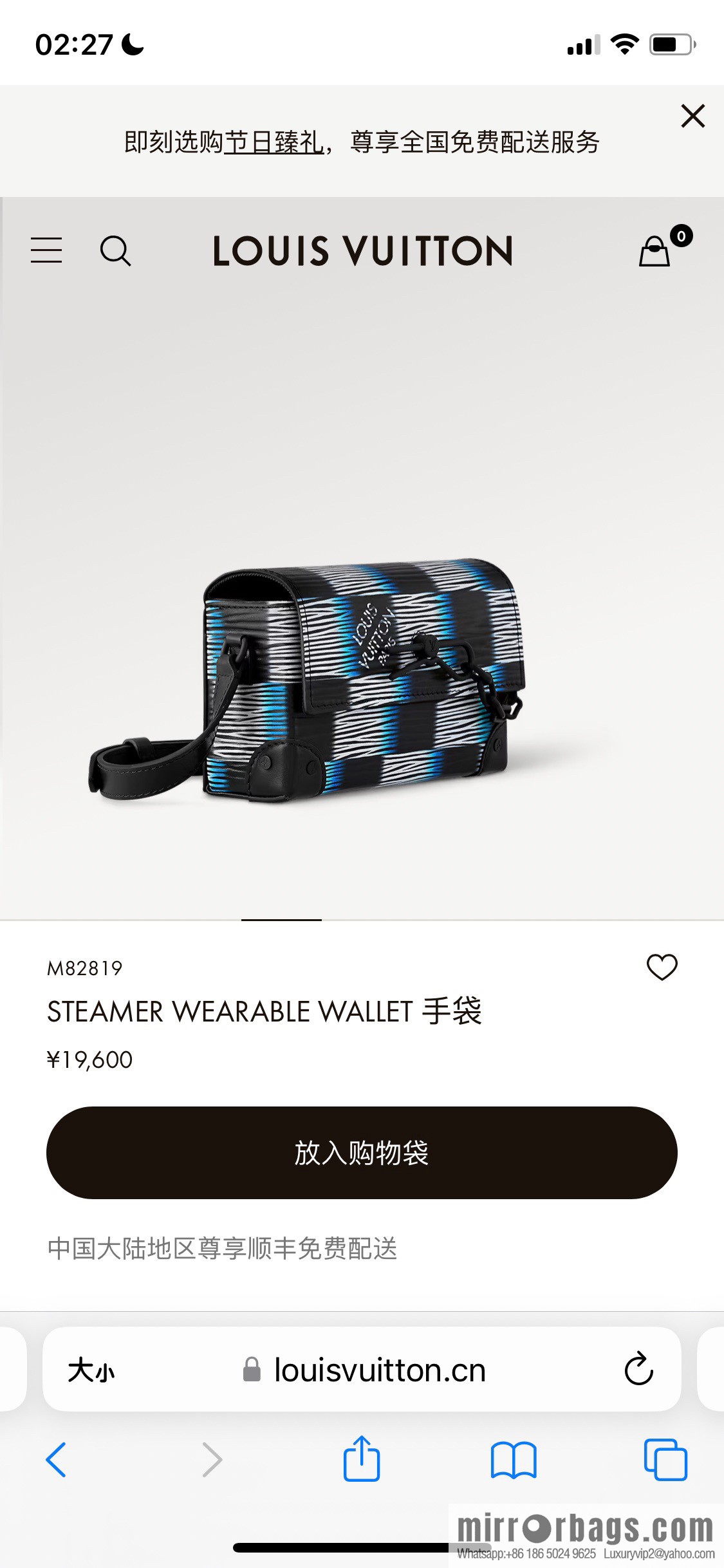 [Boutique‑grade] M82819 night chessboard plaid men's bag full leather epi mailman bag series STEAMER WEARABLE WALLET handbag