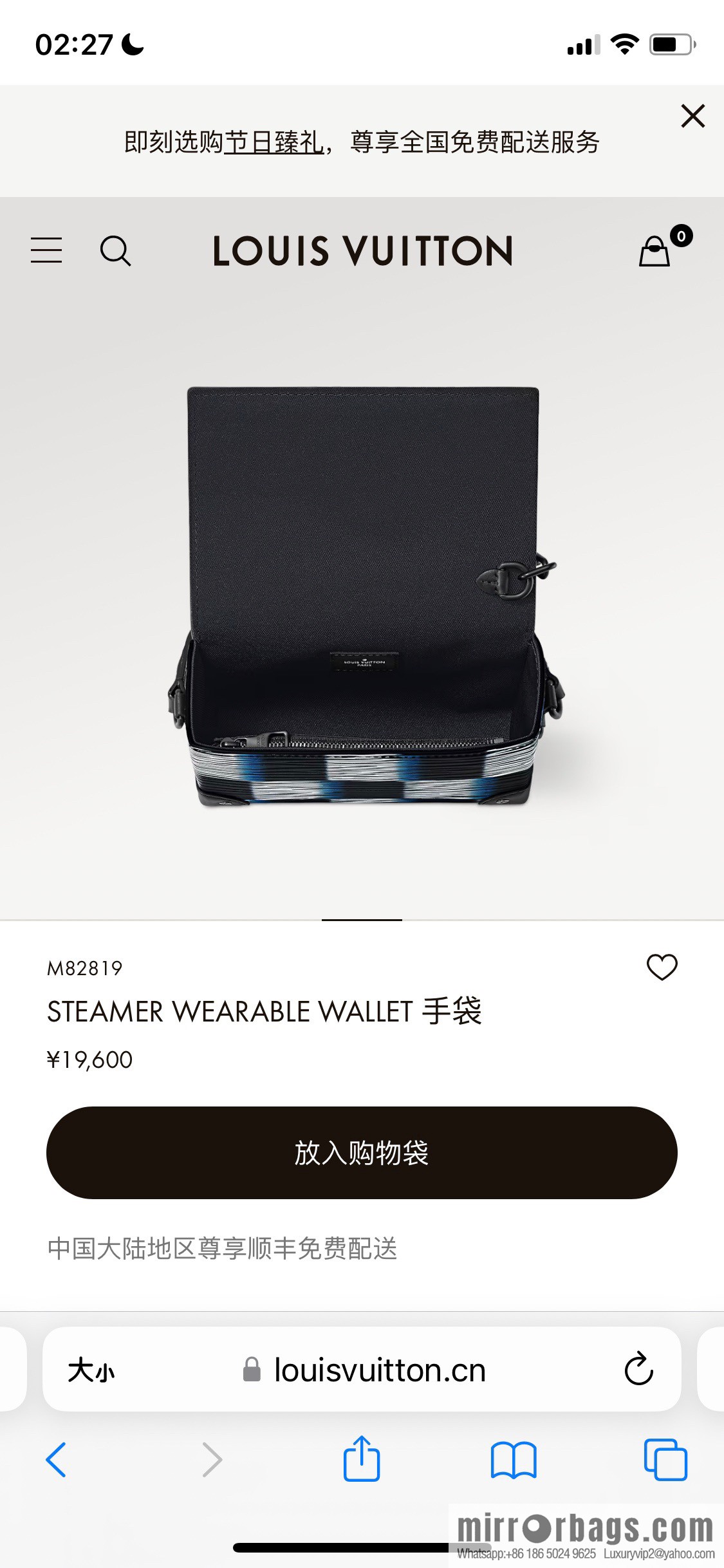 [Boutique‑grade] M82819 night chessboard plaid men's bag full leather epi mailman bag series STEAMER WEARABLE WALLET handbag