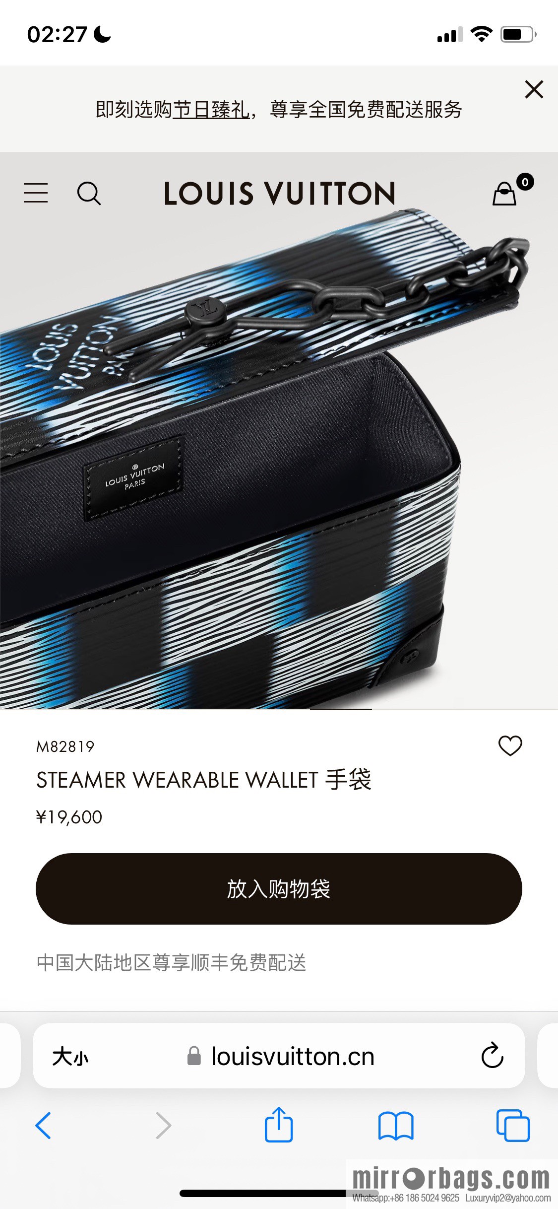 [Boutique‑grade] M82819 night chessboard plaid men's bag full leather epi mailman bag series STEAMER WEARABLE WALLET handbag