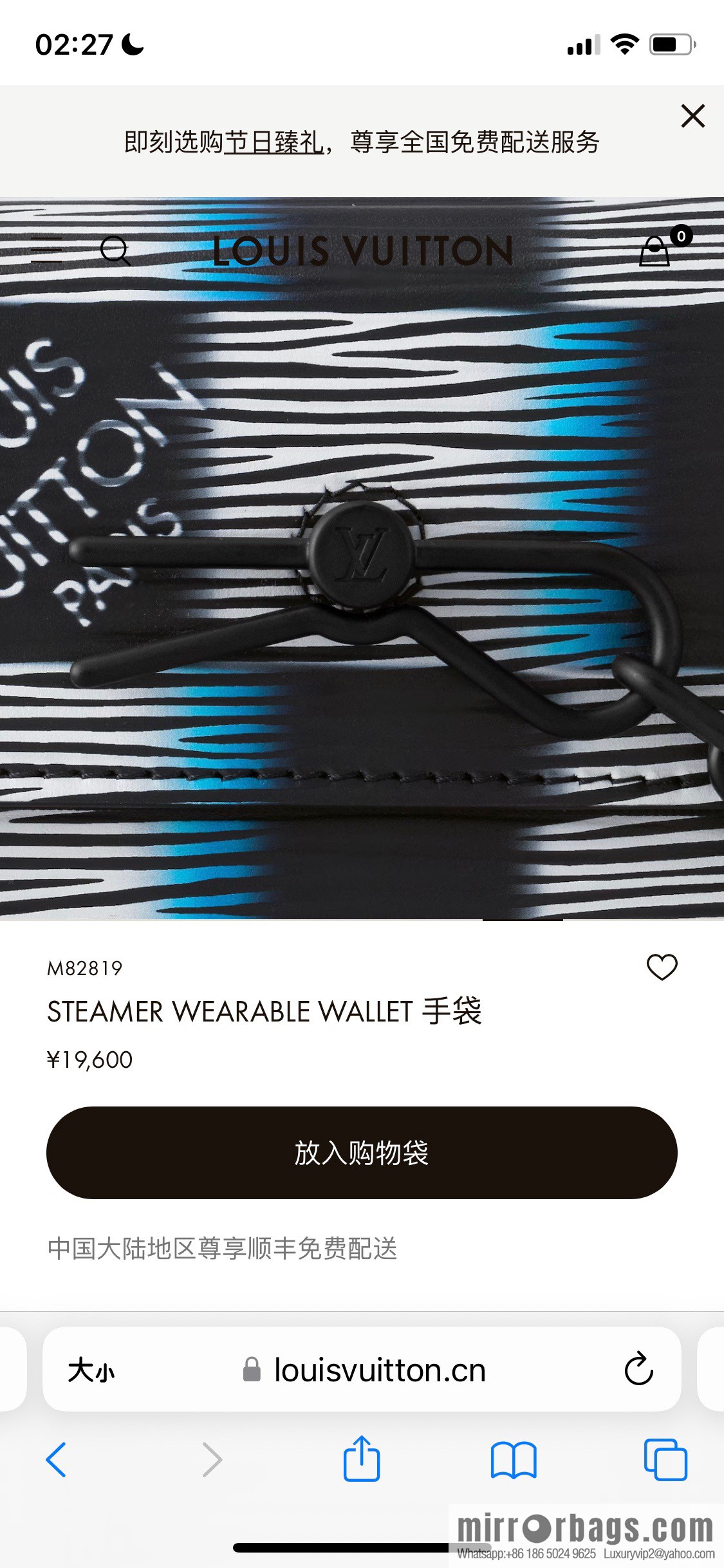 [Boutique‑grade] M82819 night chessboard plaid men's bag full leather epi mailman bag series STEAMER WEARABLE WALLET handbag
