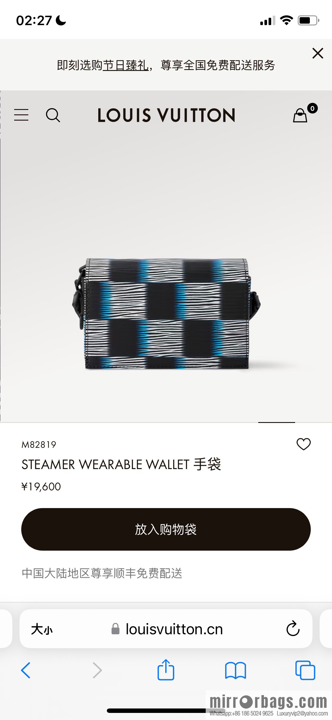 [Boutique‑grade] M82819 night chessboard plaid men's bag full leather epi mailman bag series STEAMER WEARABLE WALLET handbag