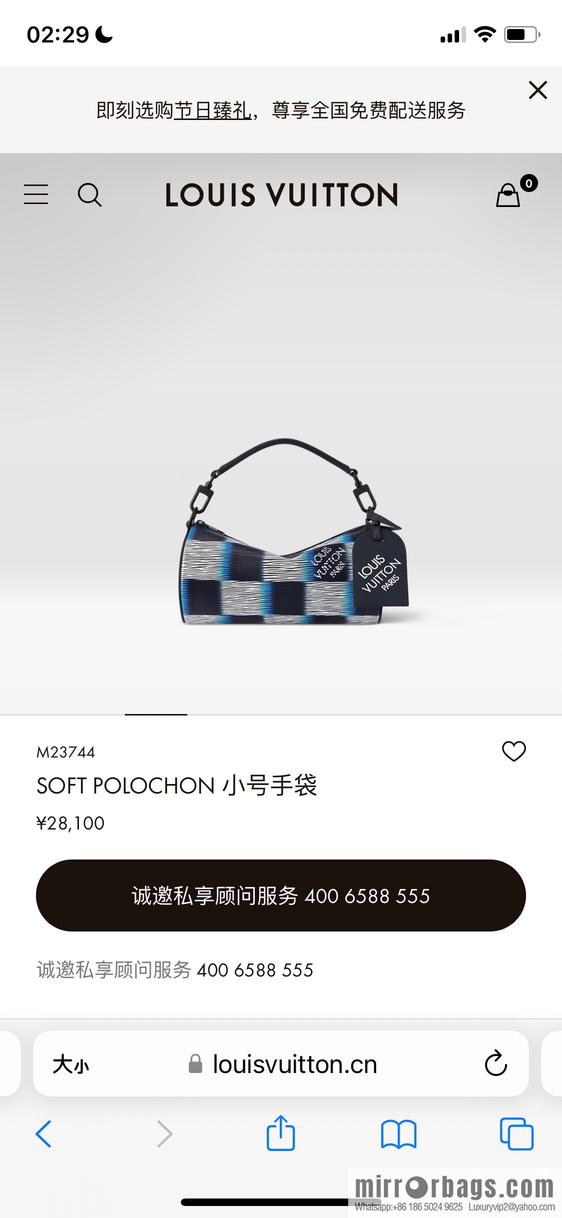 [Boutique‑grade] M23744 night chessboard plaid full leather epi cylinder bag series SOFT POLOCHON small handbag